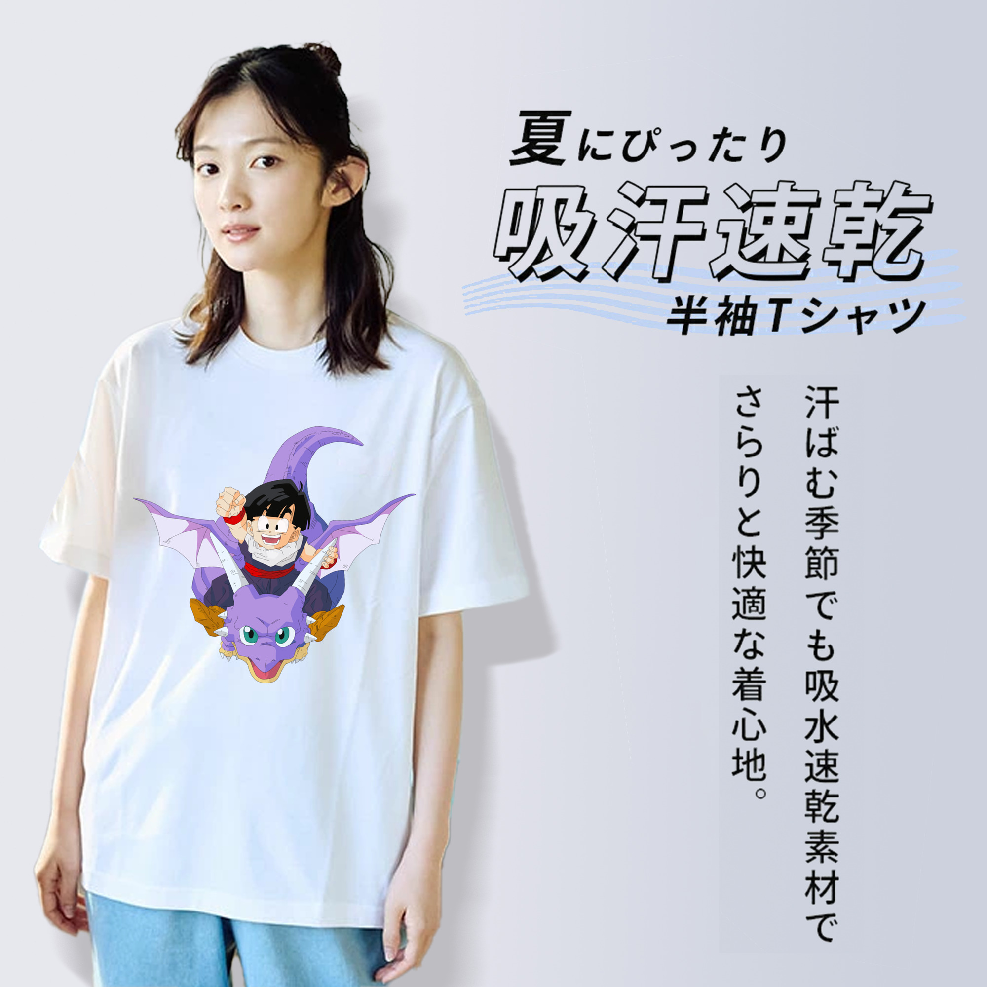 ドラゴンボール DRAGON BALL レディースカジュアルプリントTシャツ（綿100％）