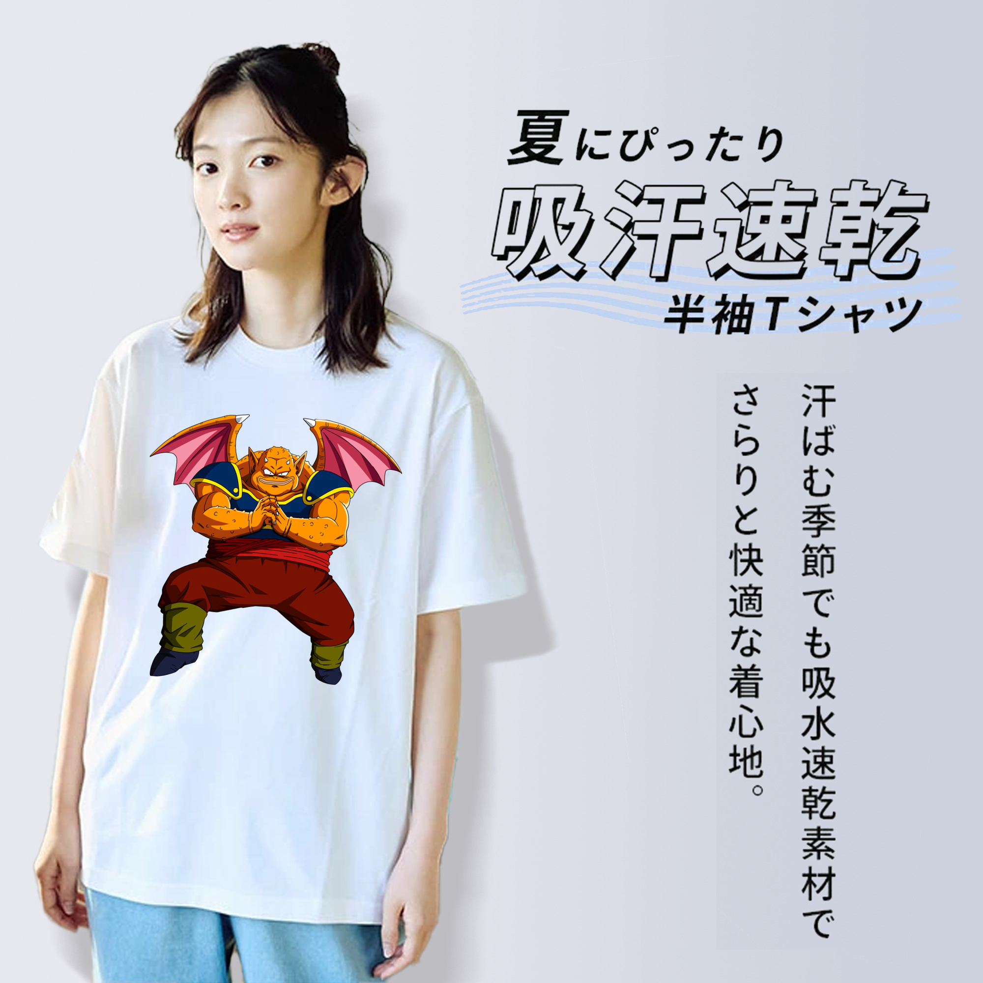 ドラゴンボール DRAGON BALL レディースカジュアルプリントTシャツ（綿100％）