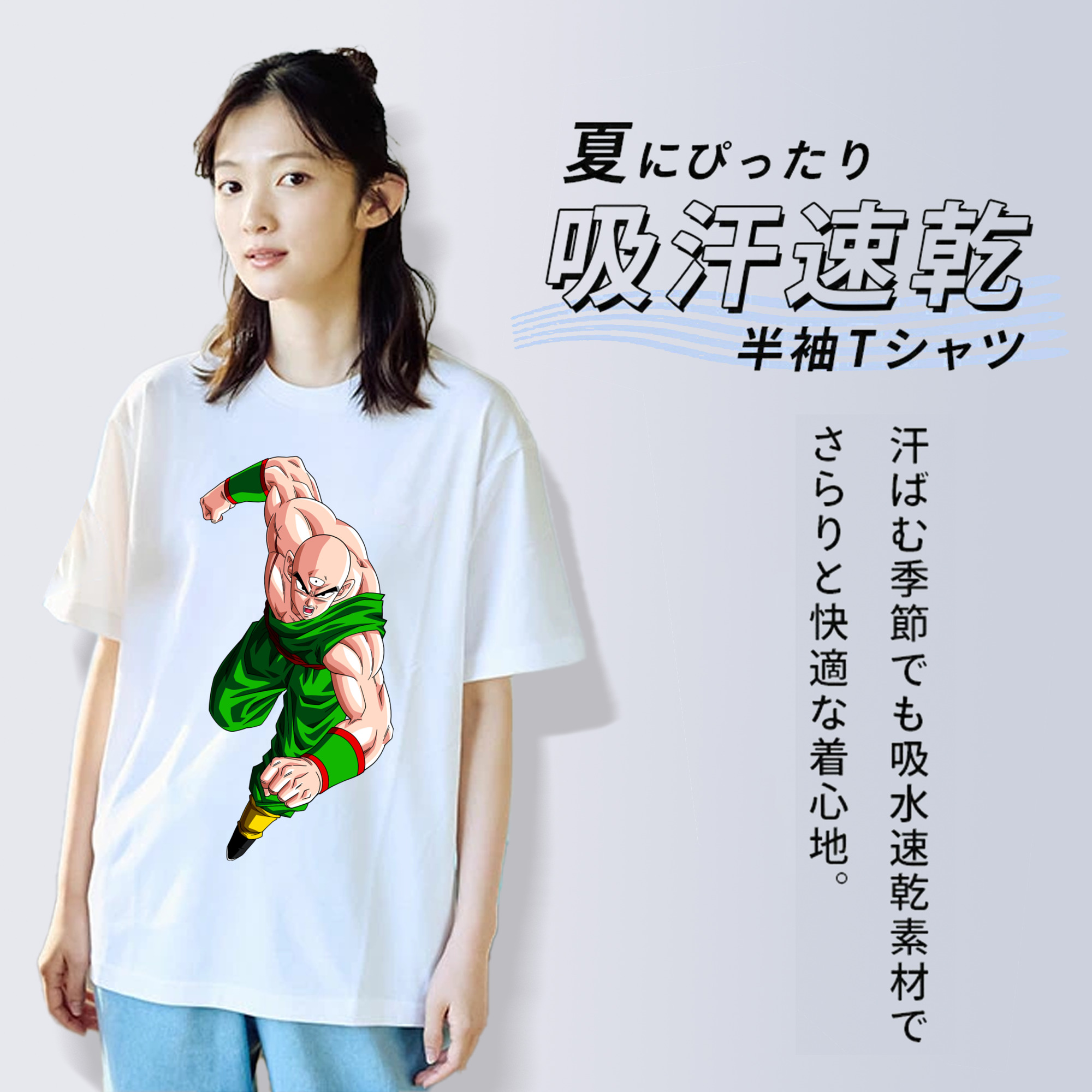 ドラゴンボール DRAGON BALL レディースカジュアルプリントTシャツ（綿100％）