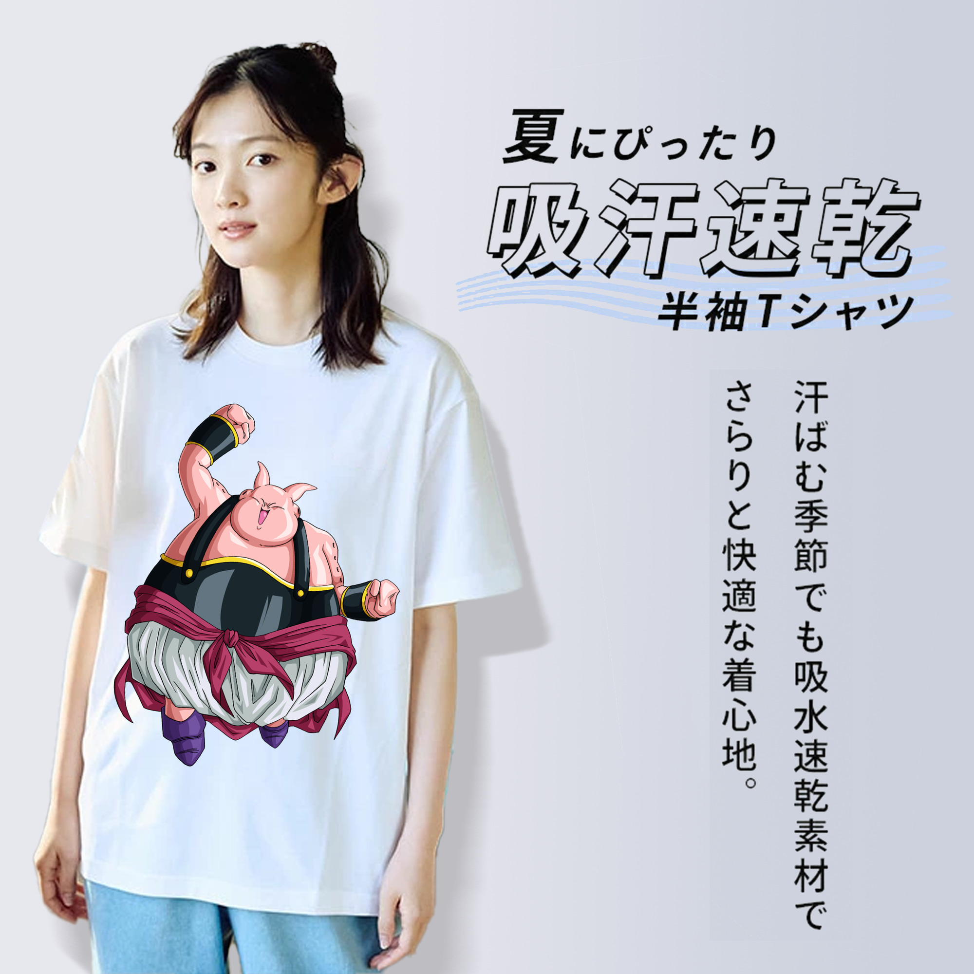 ドラゴンボール DRAGON BALL レディースカジュアルプリントTシャツ（綿100％）