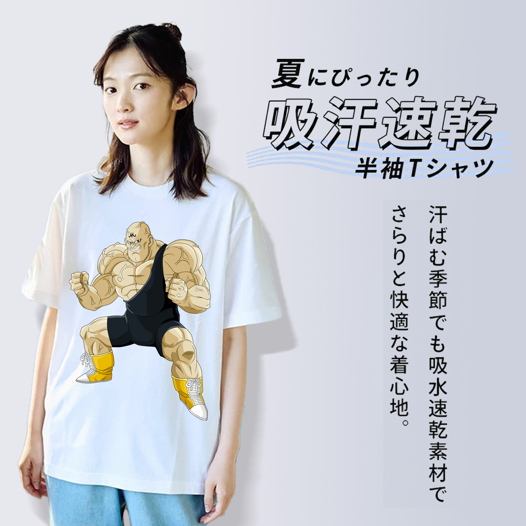 ドラゴンボール DRAGON BALL レディースカジュアルプリントTシャツ（綿100％）