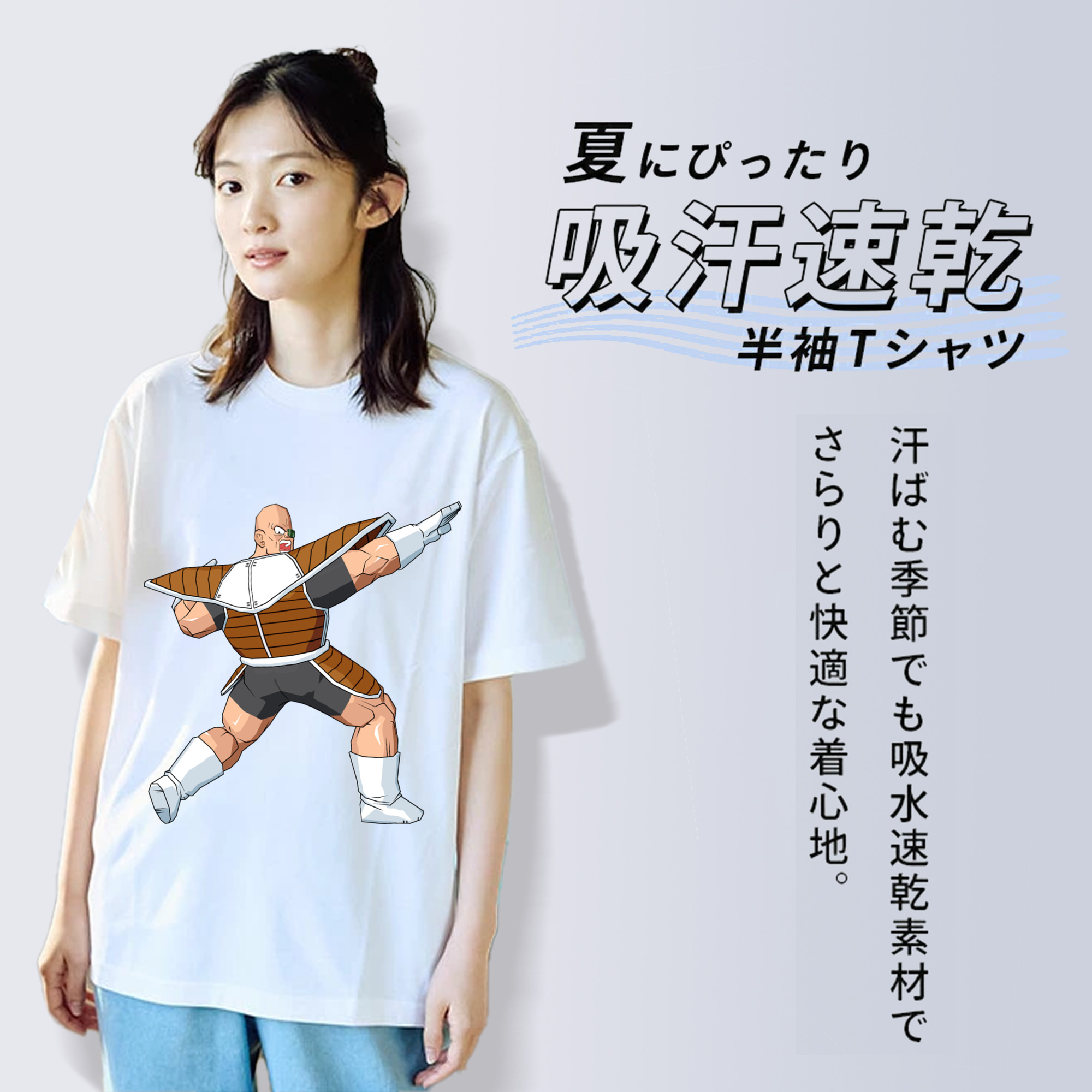 ドラゴンボール DRAGON BALL レディースカジュアルプリントTシャツ（綿100％）
