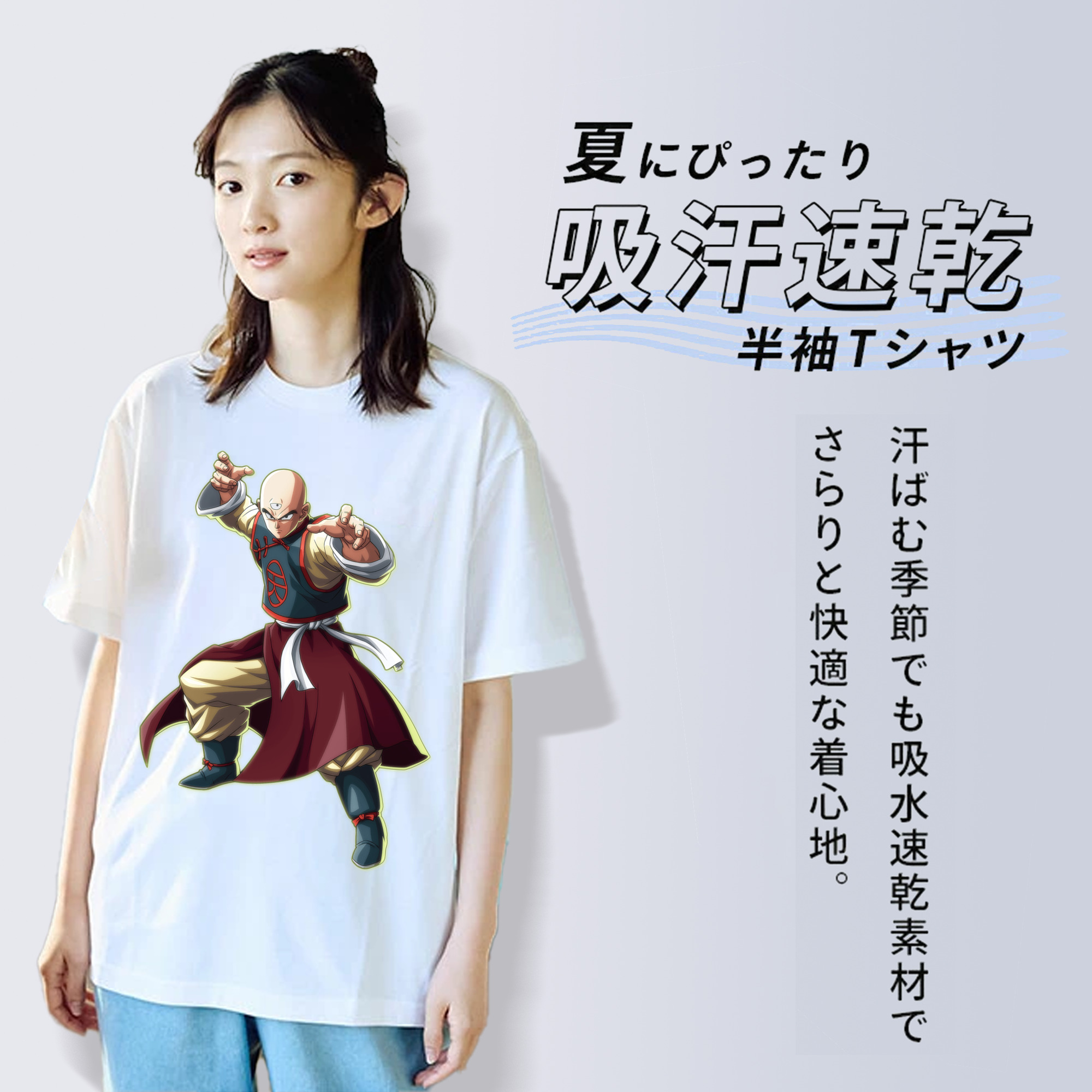 ドラゴンボール DRAGON BALL レディースカジュアルプリントTシャツ（綿100％）