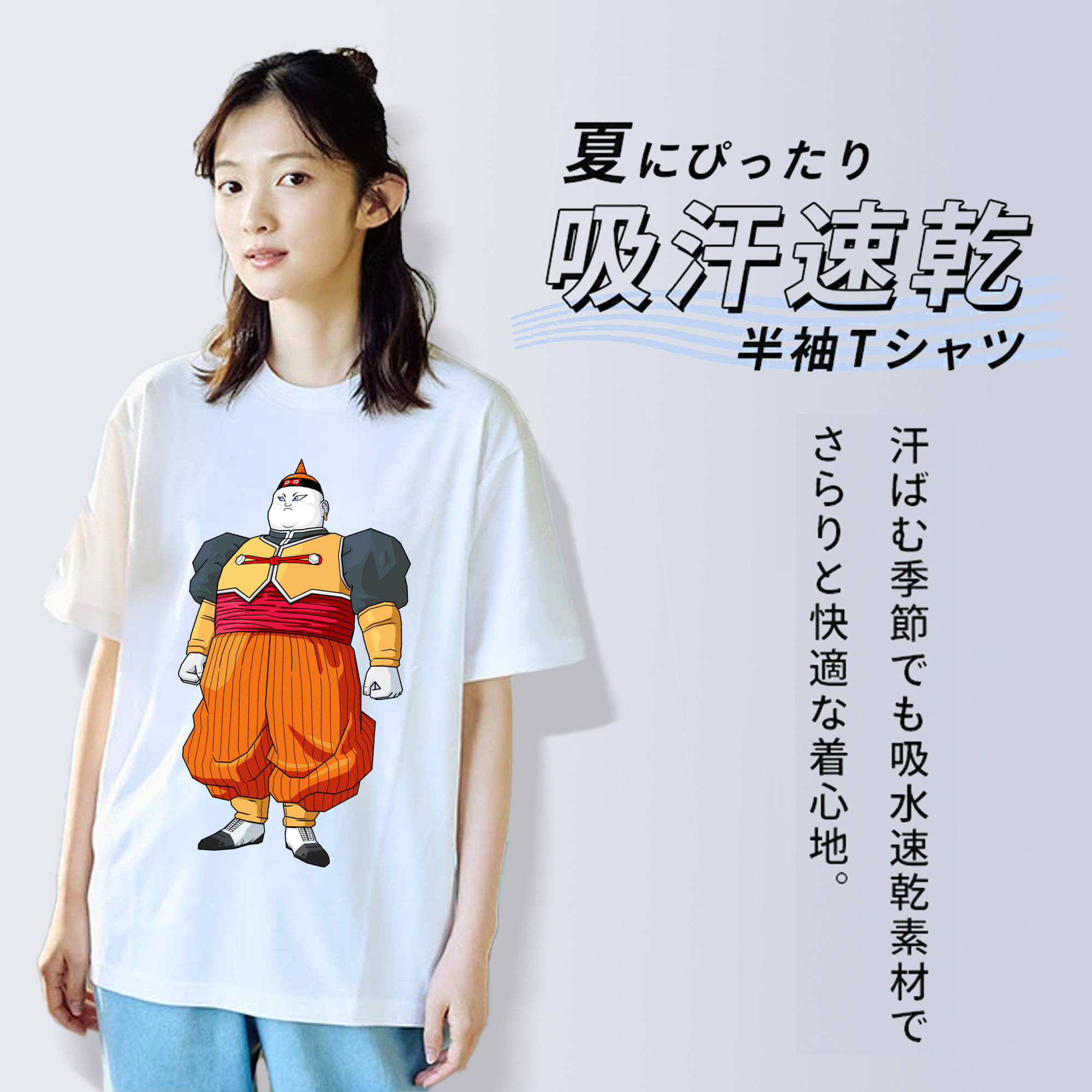 ドラゴンボール DRAGON BALL レディースカジュアルプリントTシャツ（綿100％）