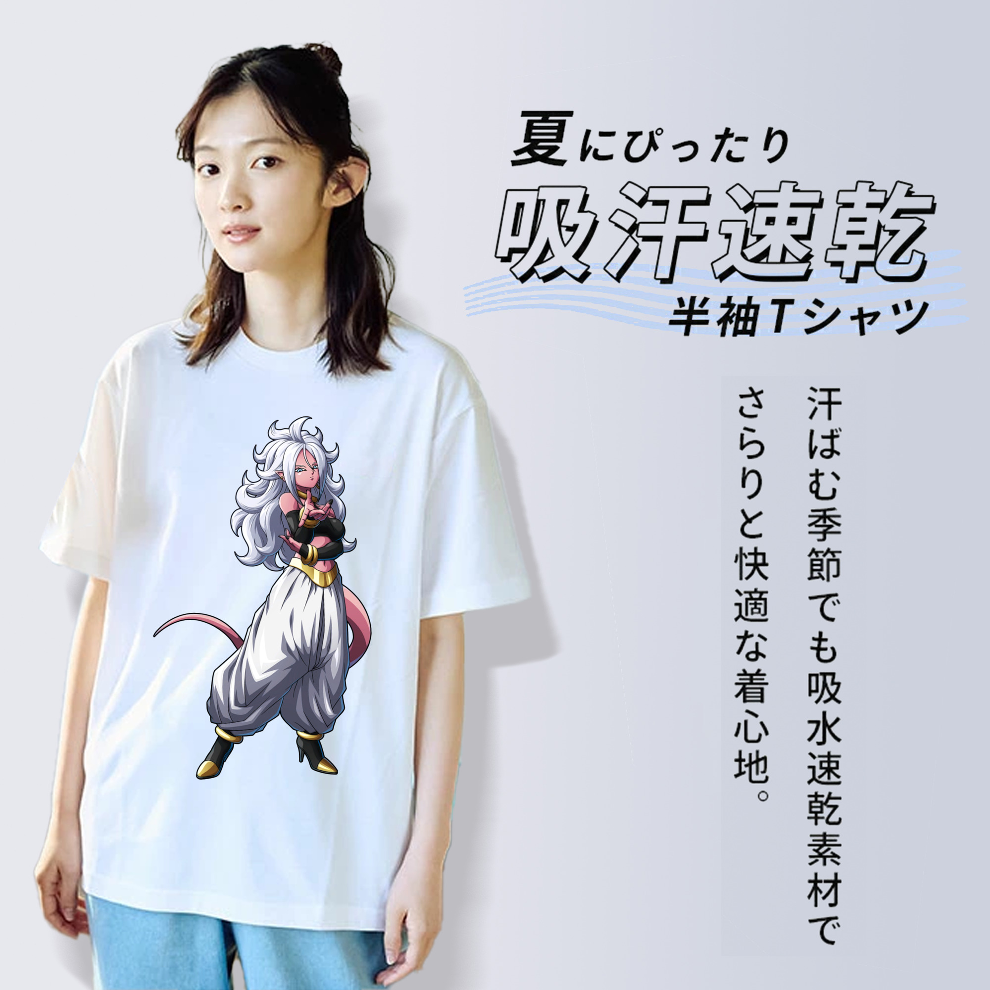 ドラゴンボール DRAGON BALL レディースカジュアルプリントTシャツ（綿100％）