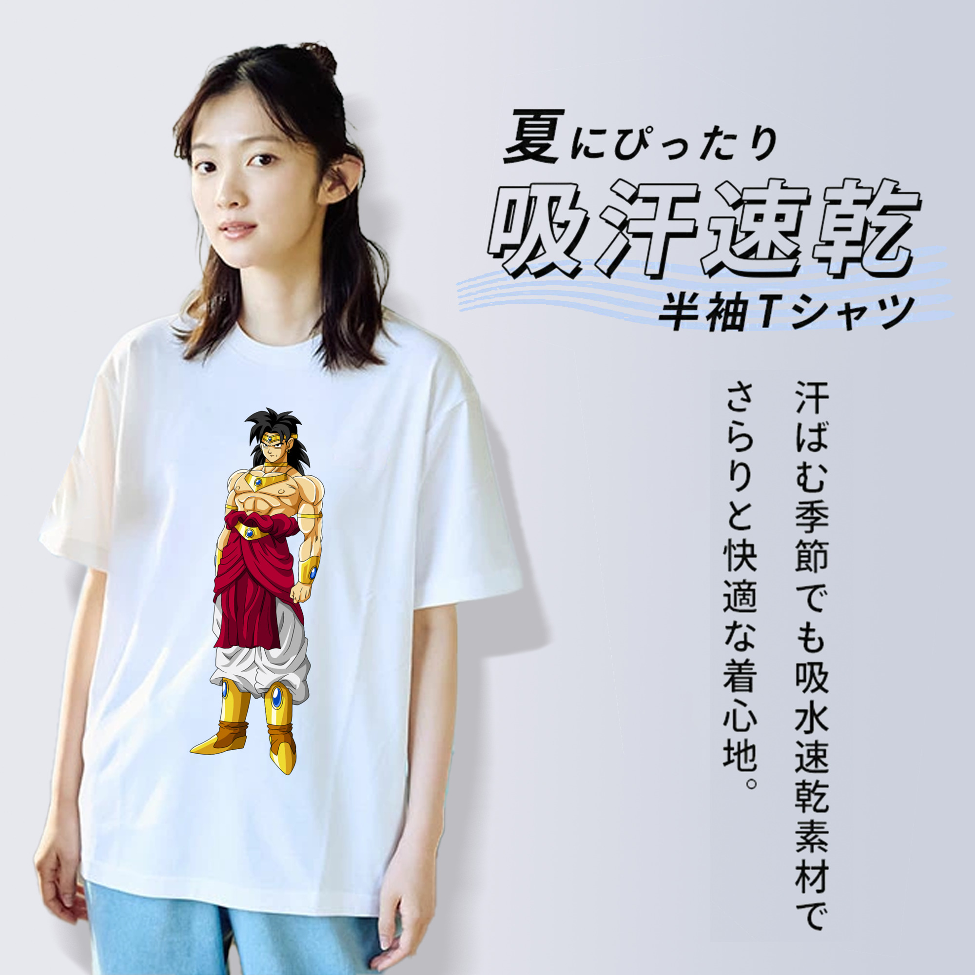 ドラゴンボール DRAGON BALL レディースカジュアルプリントTシャツ（綿100％）