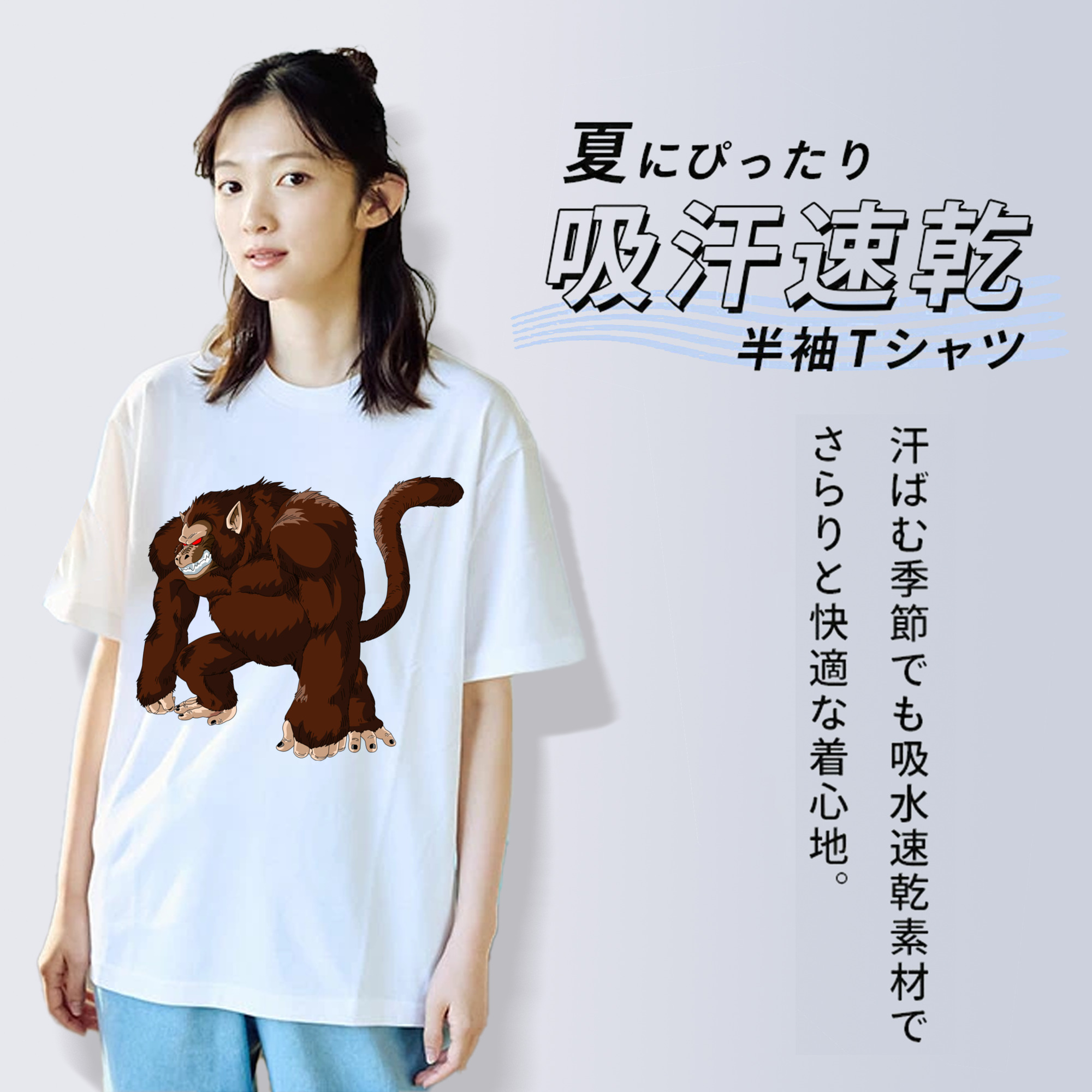 ドラゴンボール DRAGON BALL レディースカジュアルプリントTシャツ（綿100％）