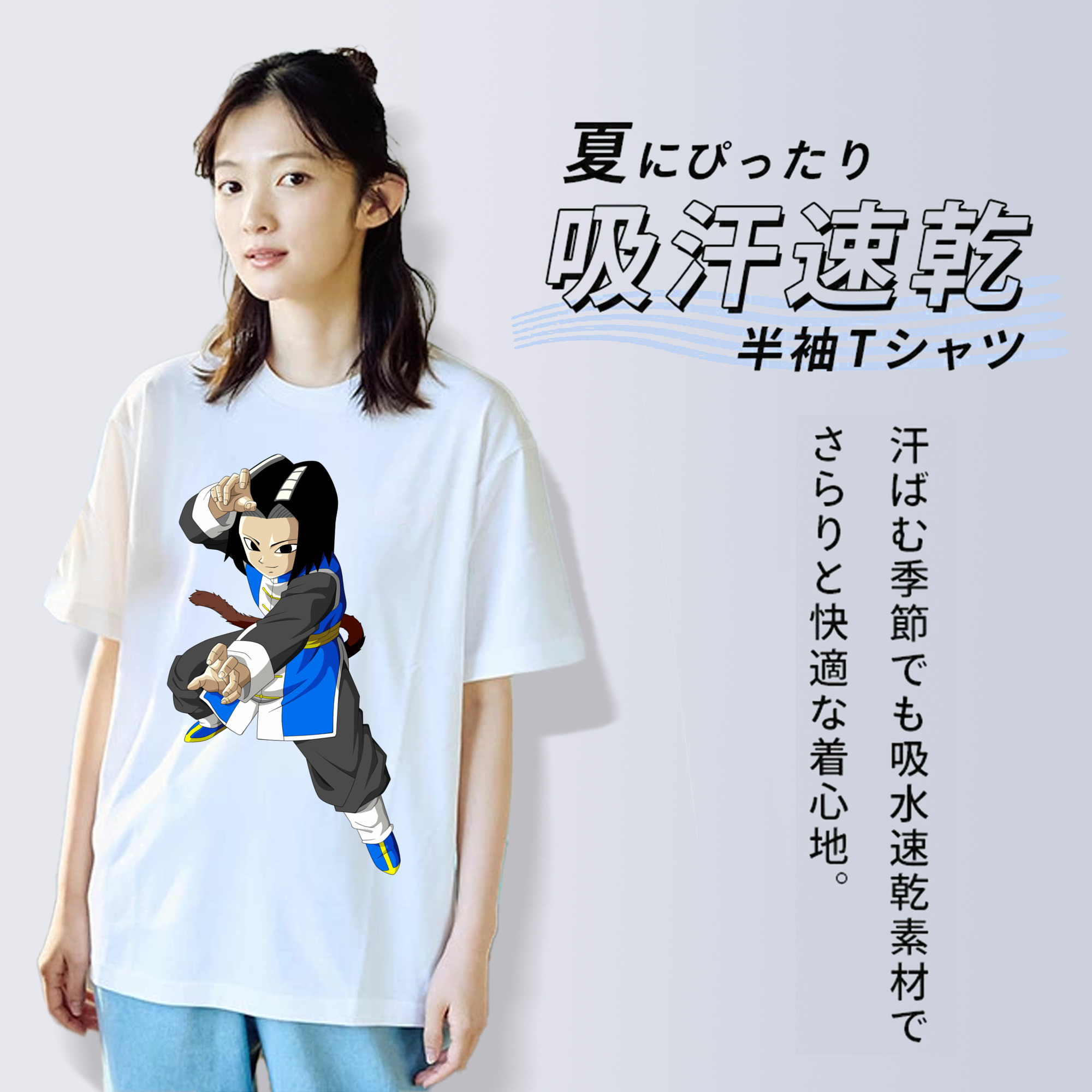 ドラゴンボール DRAGON BALL レディースカジュアルプリントTシャツ（綿100％）