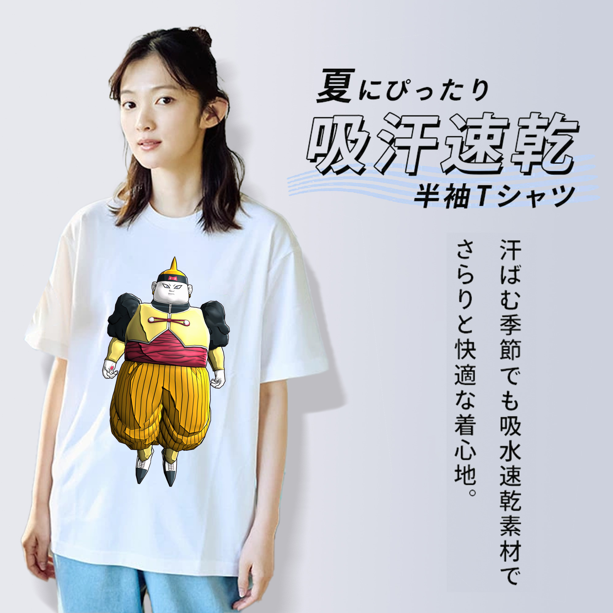 ドラゴンボール DRAGON BALL レディースカジュアルプリントTシャツ（綿100％）