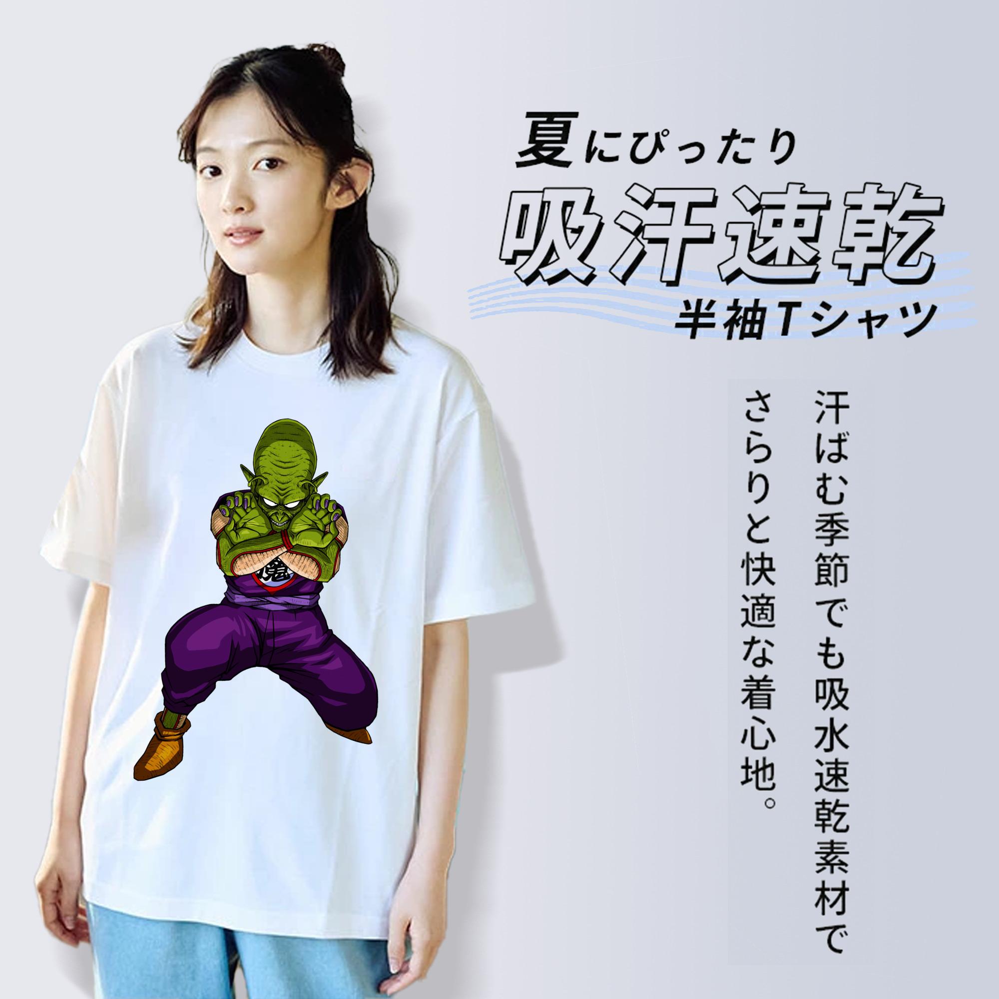ドラゴンボール DRAGON BALL レディースカジュアルプリントTシャツ（綿100％）