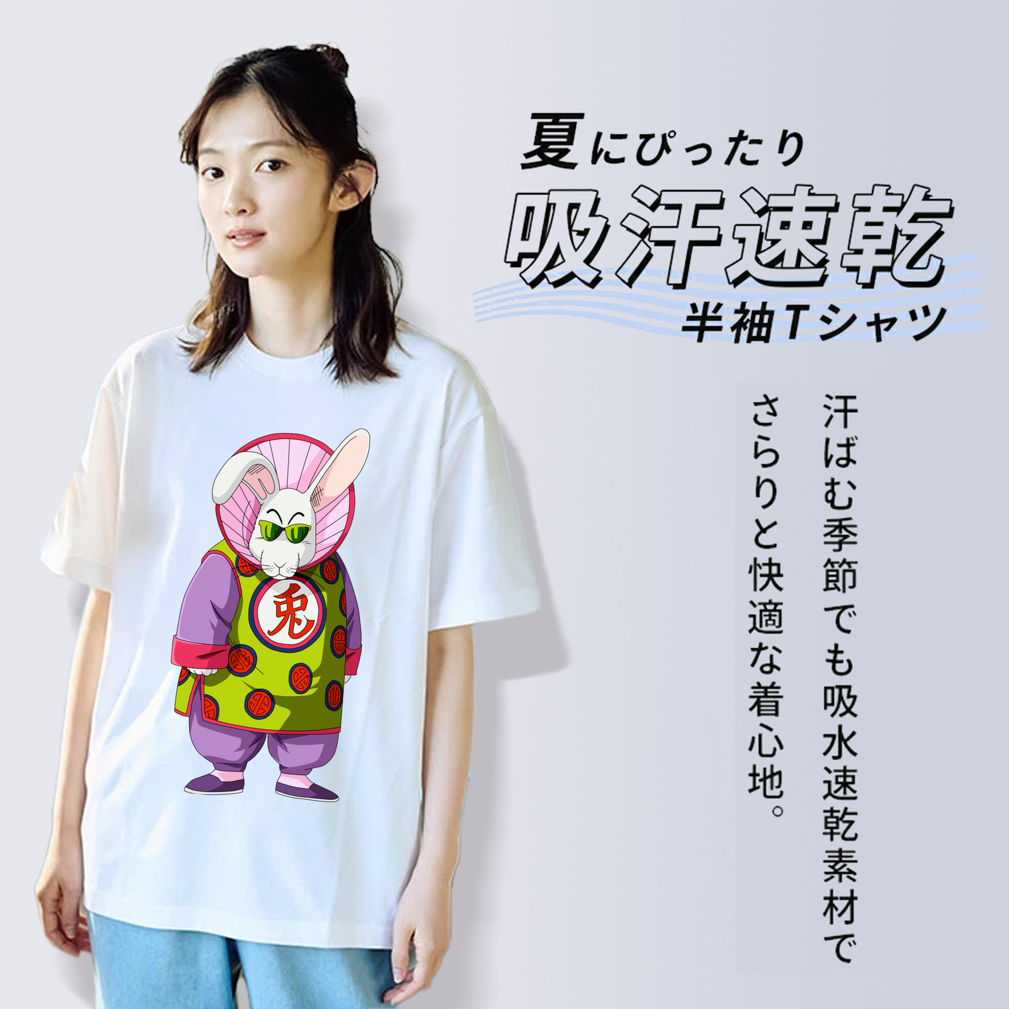 ドラゴンボール DRAGON BALL レディースカジュアルプリントTシャツ（綿100％）