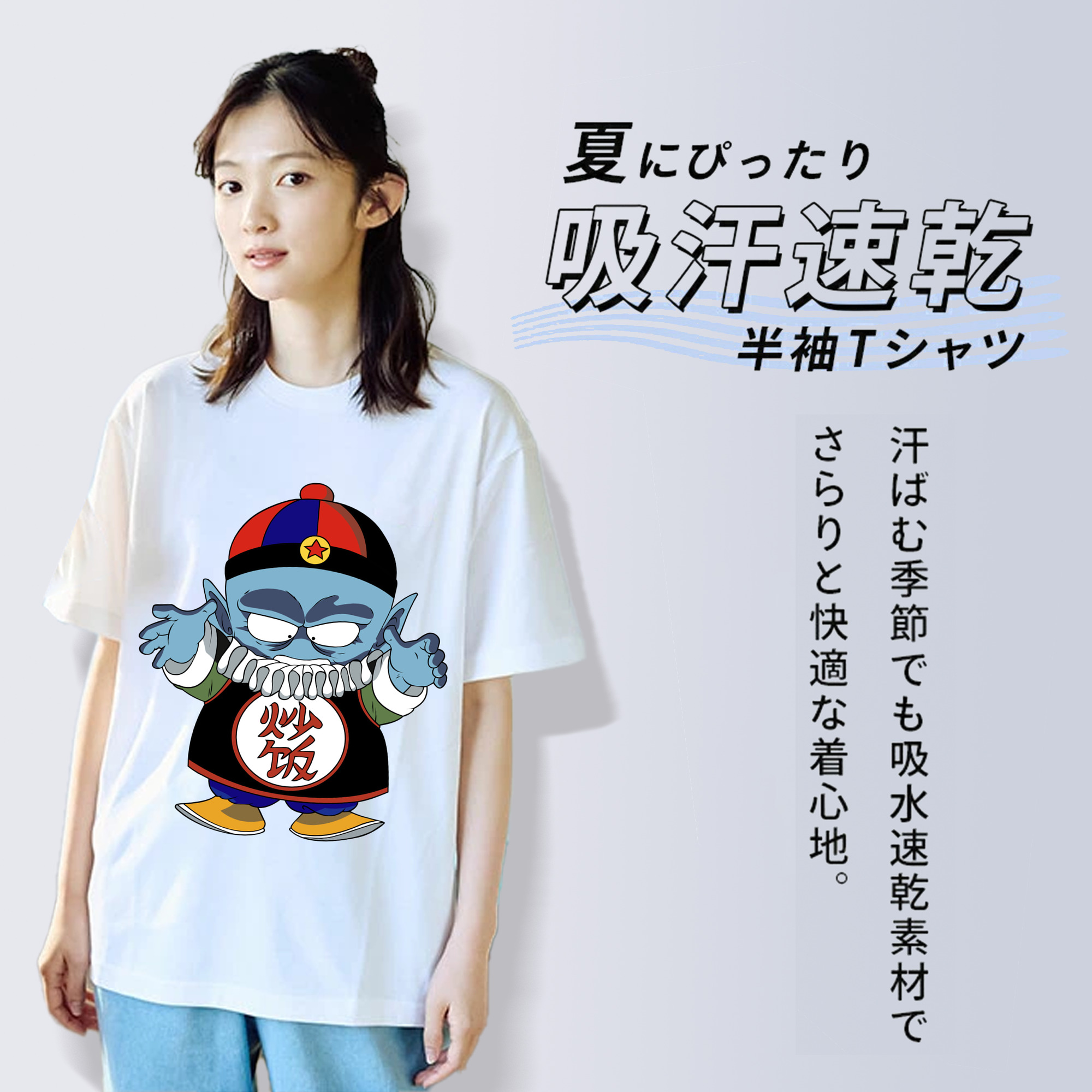 ドラゴンボール DRAGON BALL レディースカジュアルプリントTシャツ（綿100％）