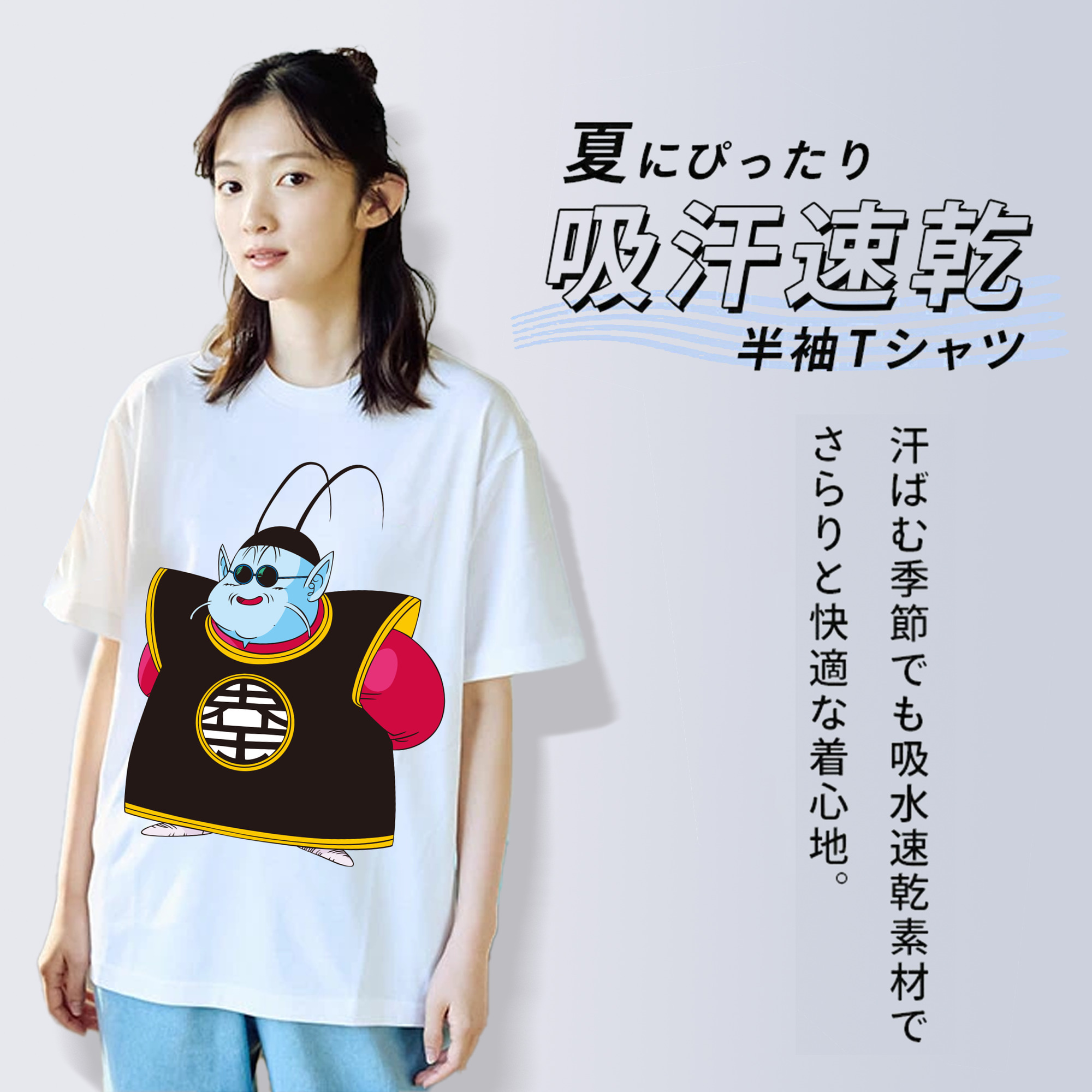 ドラゴンボール DRAGON BALL レディースカジュアルプリントTシャツ（綿100％）