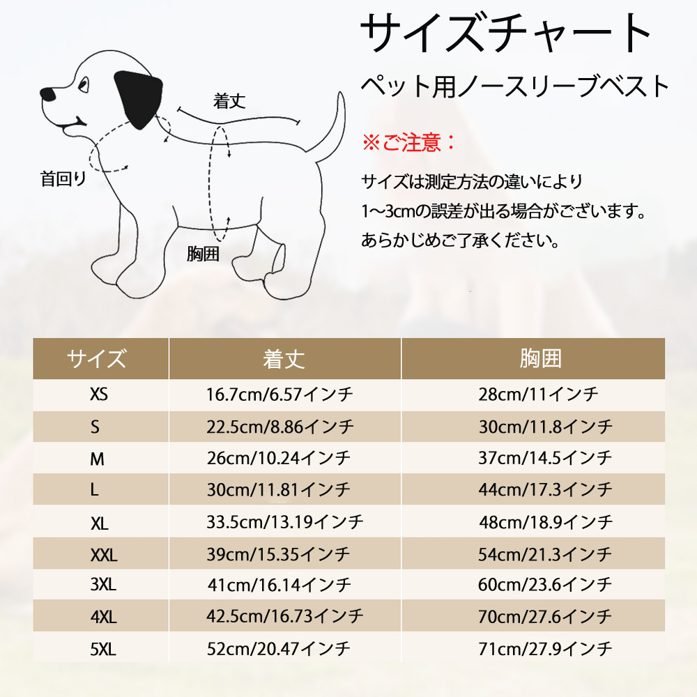 ドラゴンボール クウラ DRAGON BALL Cooler Coora ペット用ベスト