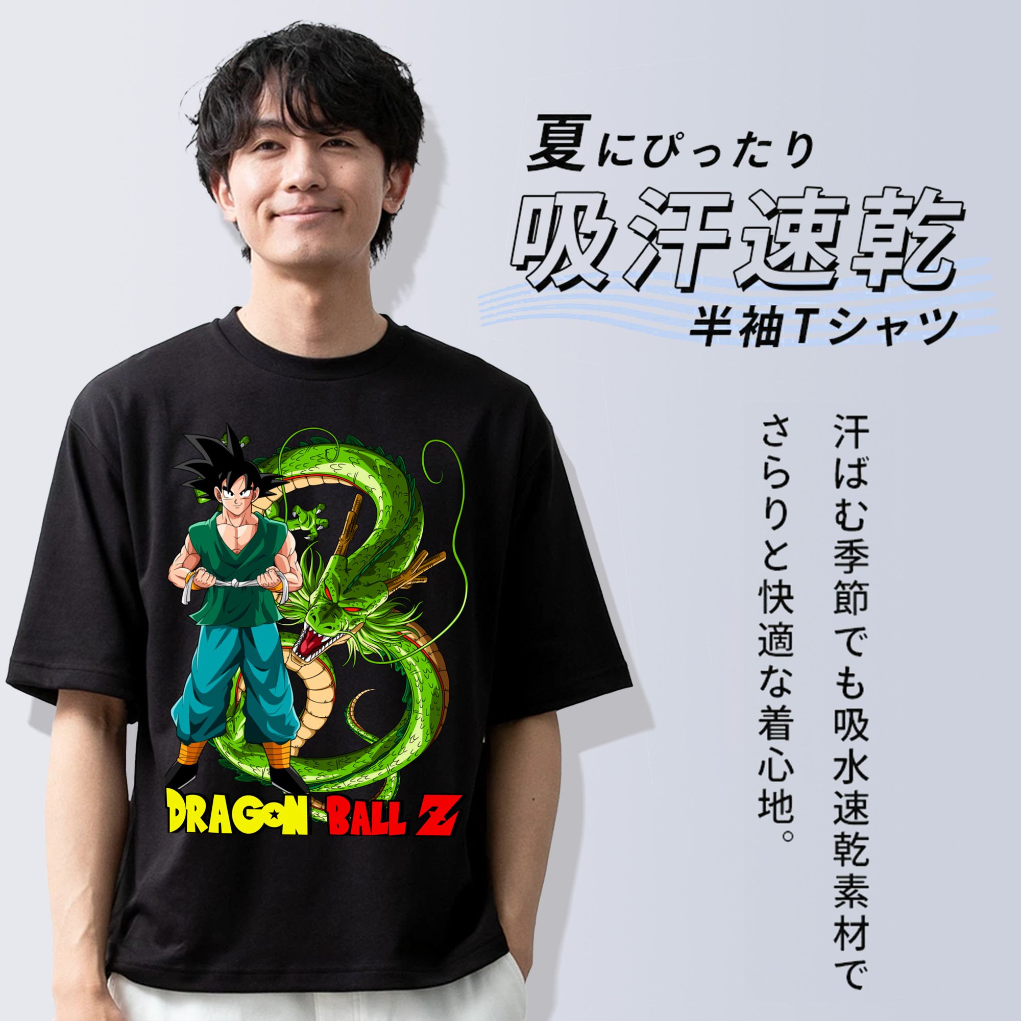 ドラゴンボール 孫悟空（そん ごくう）Son Goku カカロット DRAGON BALL Kakarotto 綿100％半袖Tシャツ（フロントプリント）