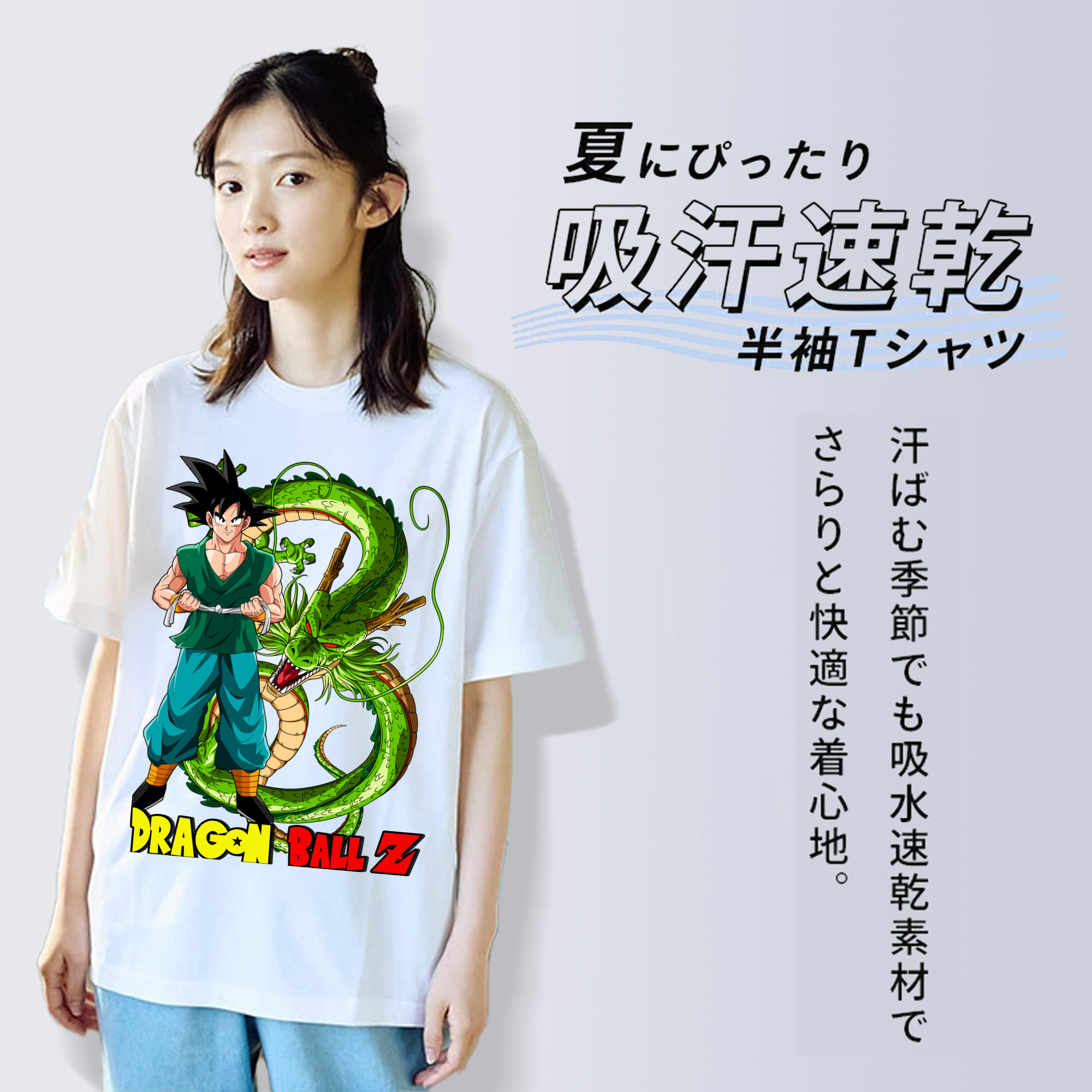 ドラゴンボール 孫悟空（そん ごくう）Son Goku カカロット DRAGON BALL Kakarotto 綿100％半袖Tシャツ（フロントプリント）