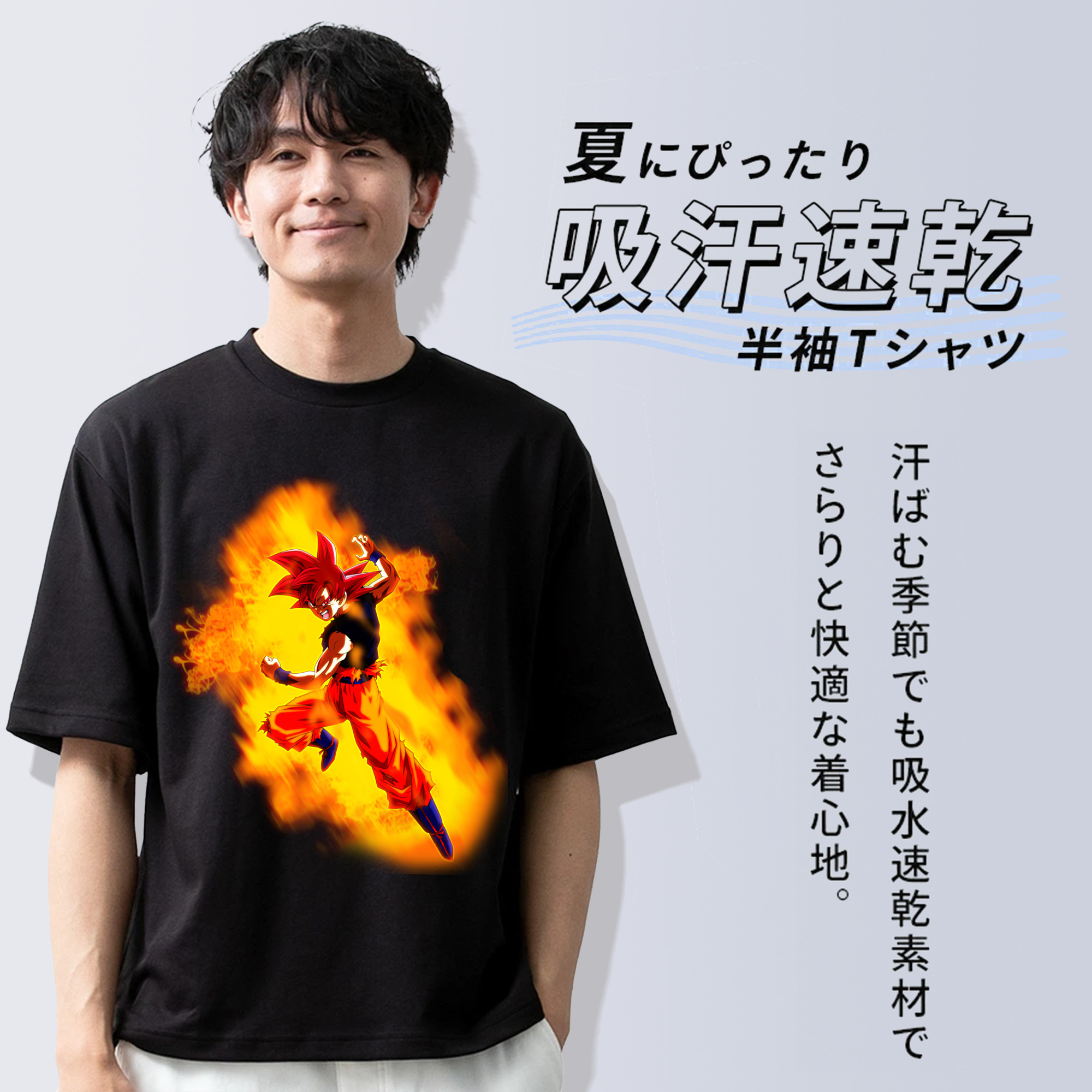 ドラゴンボール 孫悟空（そん ごくう）Son Goku カカロット DRAGON BALL Kakarotto 綿100％半袖Tシャツ（フロントプリント）