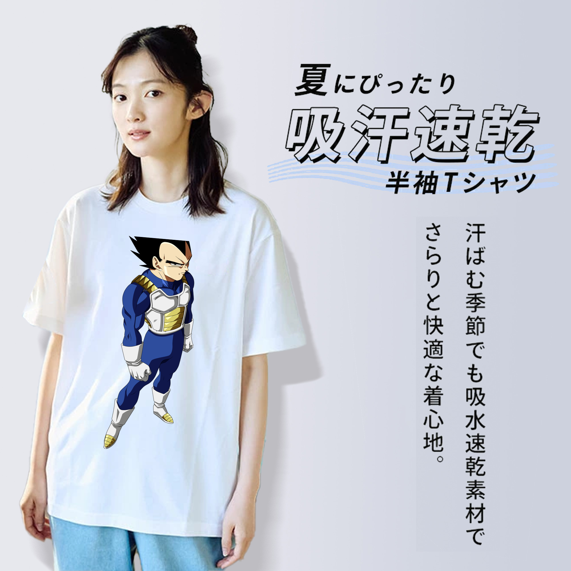 ドラゴンボール ベジータ四世（Bejīta Yonsei）DRAGON BALL Vegeta IV 綿100％半袖Tシャツ（フロントプリント）