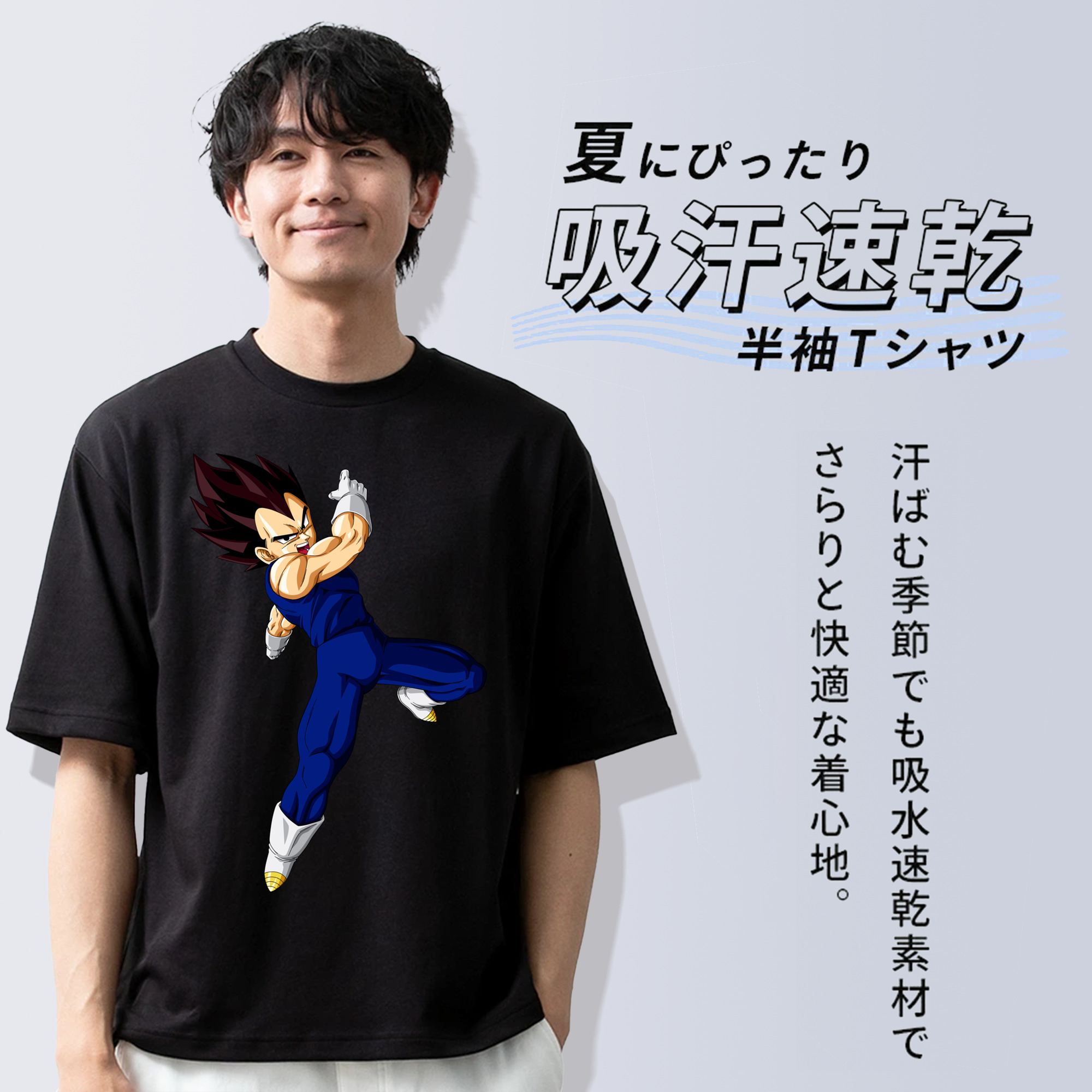 ドラゴンボール ベジータ四世（Bejīta Yonsei）DRAGON BALL Vegeta IV 綿100％半袖Tシャツ（フロントプリント）