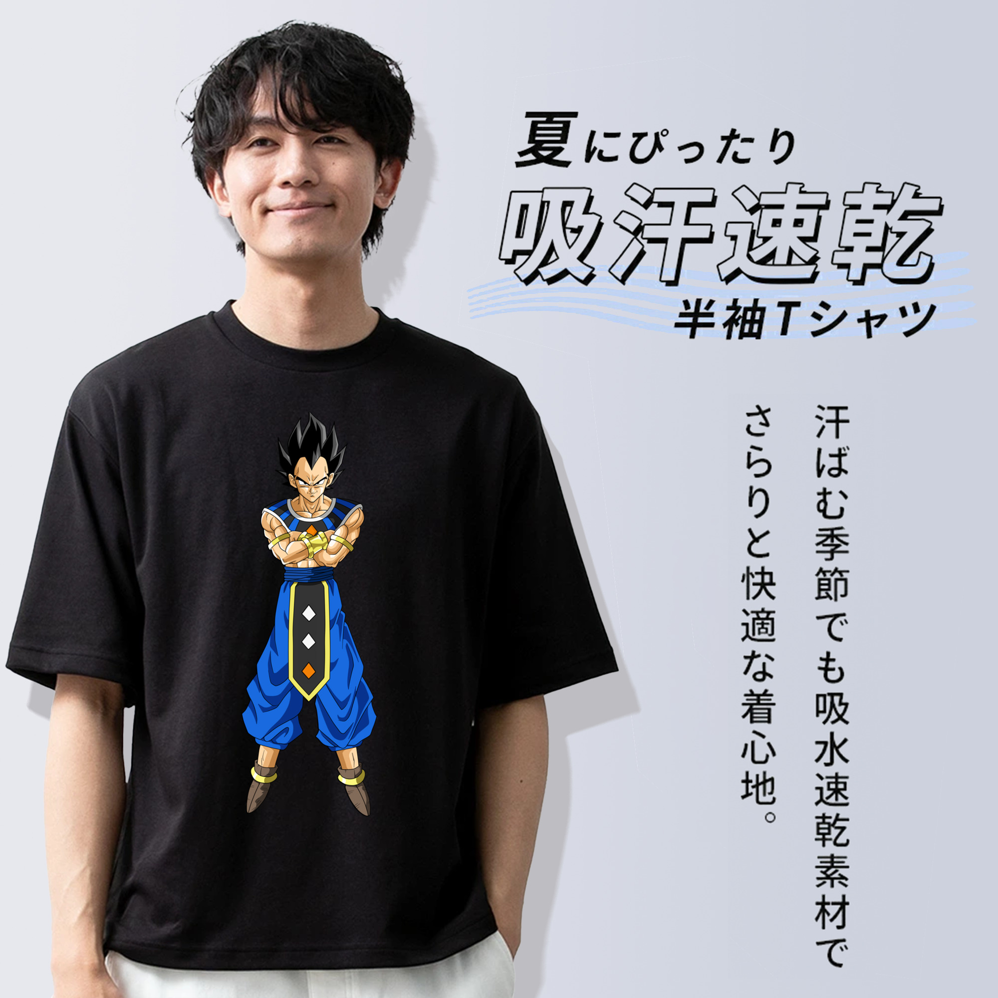 ドラゴンボール ベジータ四世（Bejīta Yonsei）DRAGON BALL Vegeta IV 綿100％半袖Tシャツ（フロントプリント）