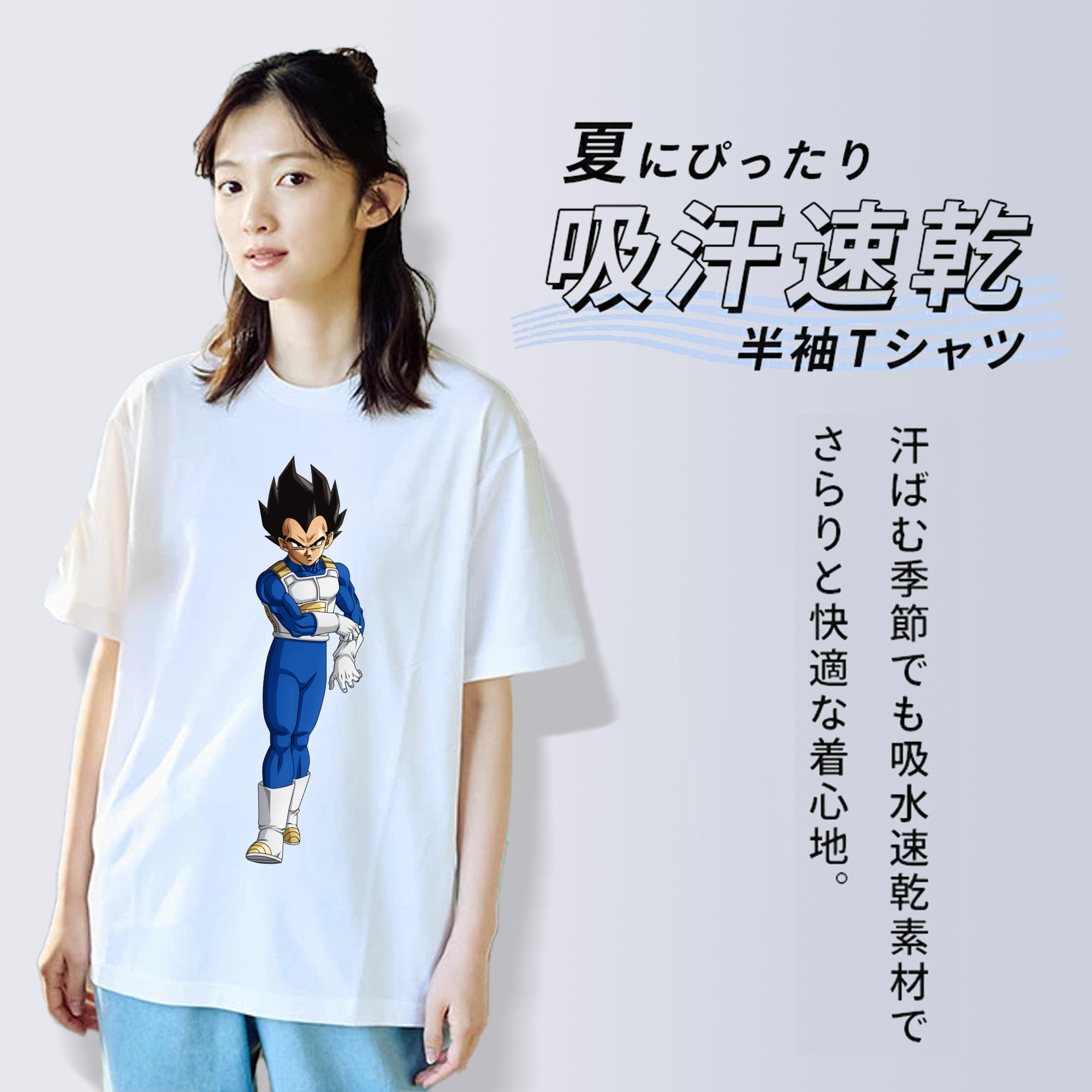 ドラゴンボール ベジータ四世（Bejīta Yonsei）DRAGON BALL Vegeta IV 綿100％半袖Tシャツ（フロントプリント）
