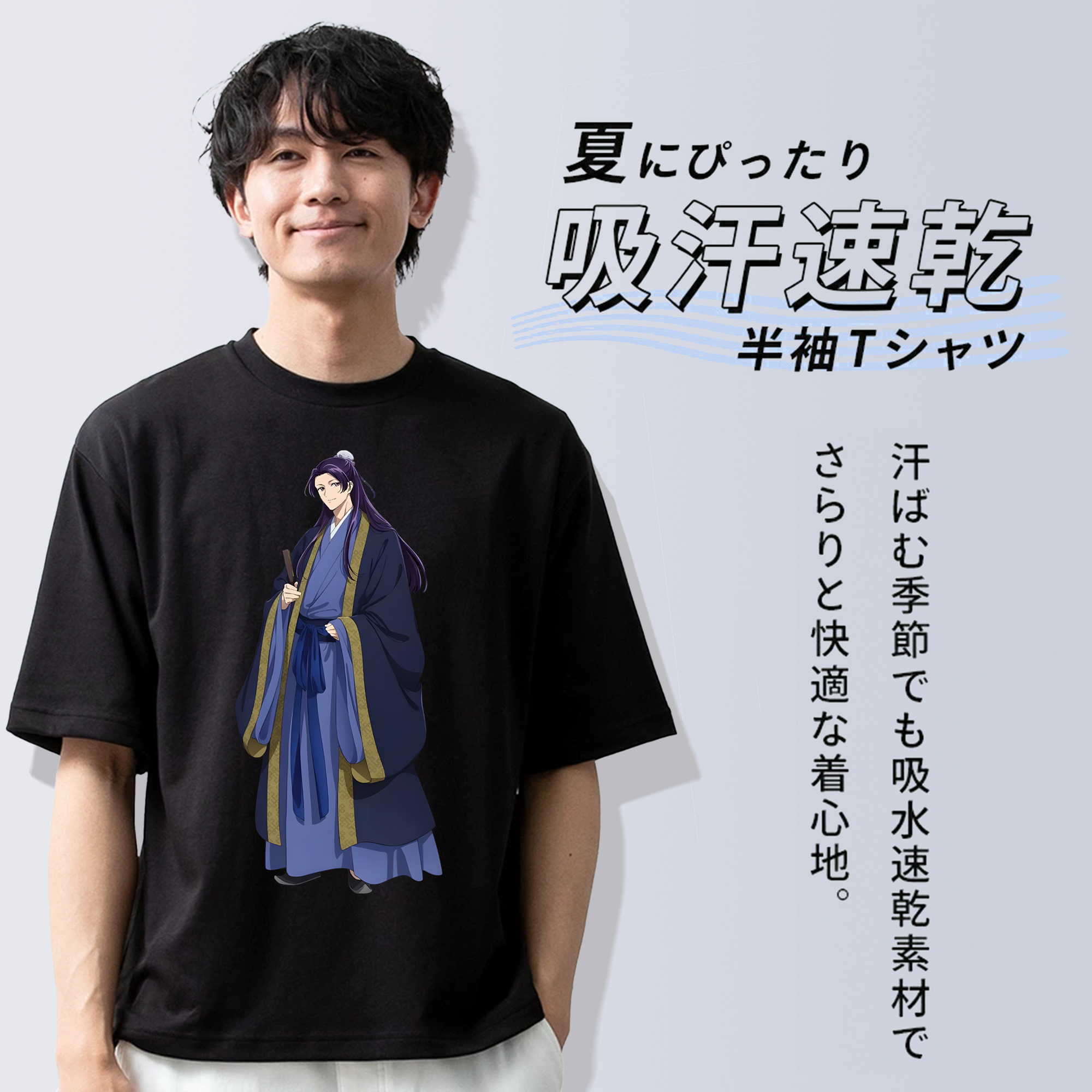 ドラゴンボール 孫 悟飯（そんごはん）DRAGON BALL Son Gohan 綿100％半袖Tシャツ（フロントプリント）
