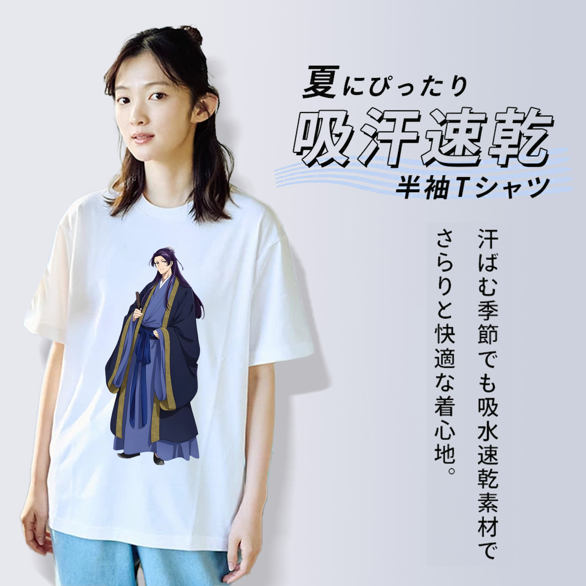 ドラゴンボール 孫 悟飯（そんごはん）DRAGON BALL Son Gohan 綿100％半袖Tシャツ（フロントプリント）