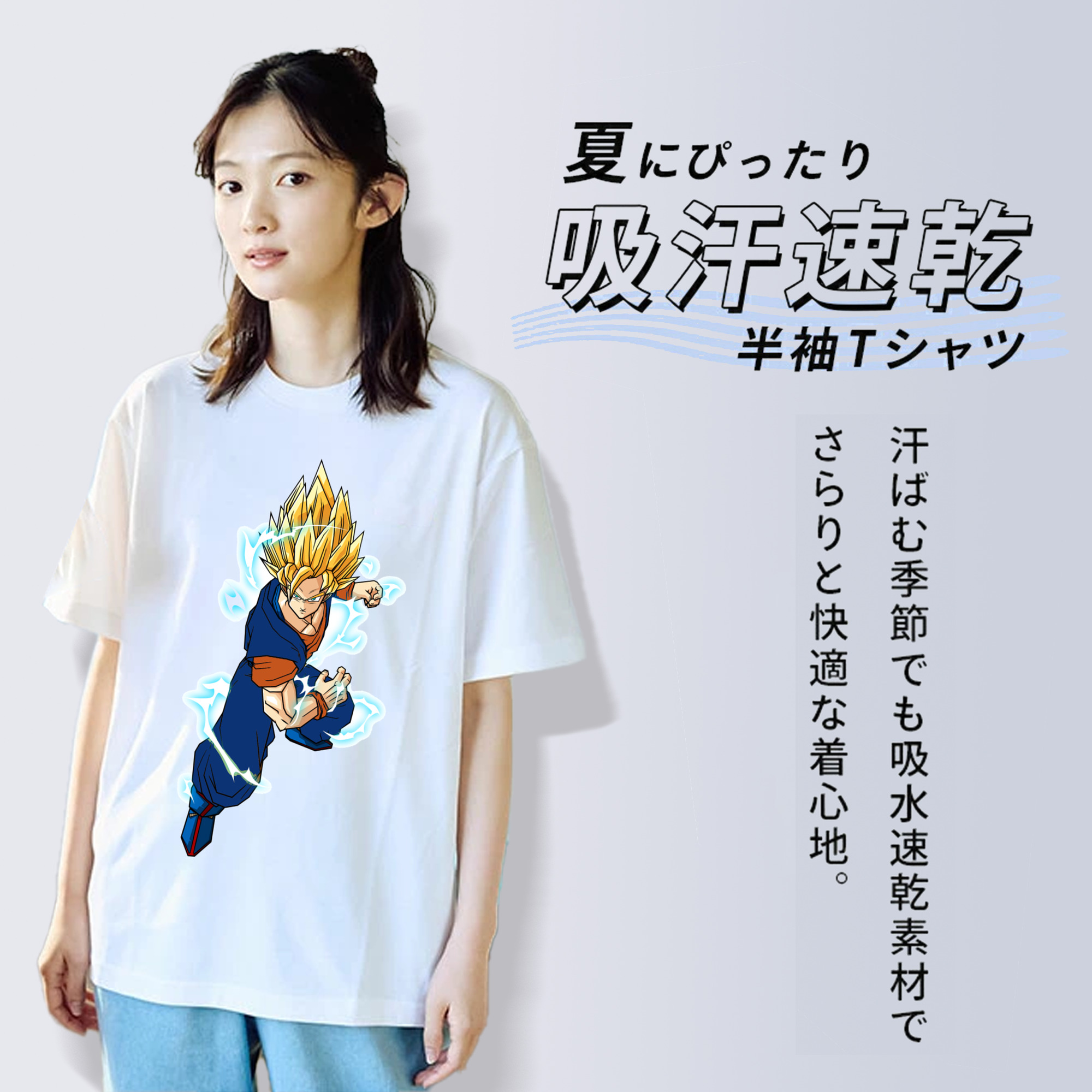 ドラゴンボール 孫 悟飯（そんごはん）DRAGON BALL Son Gohan 綿100％半袖Tシャツ（フロントプリント）