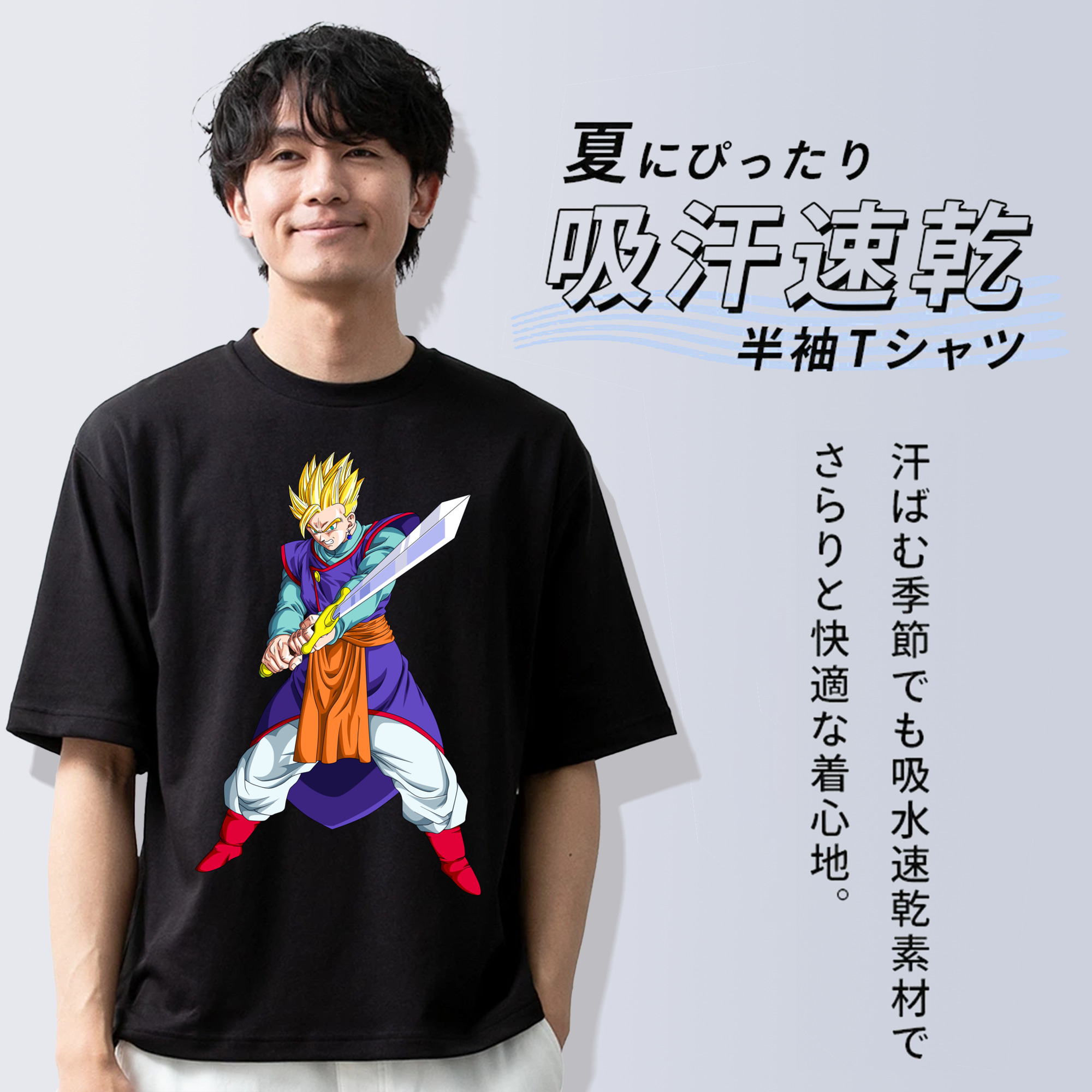 ドラゴンボール 孫 悟飯（そんごはん）DRAGON BALL Son Gohan 綿100％半袖Tシャツ（フロントプリント）