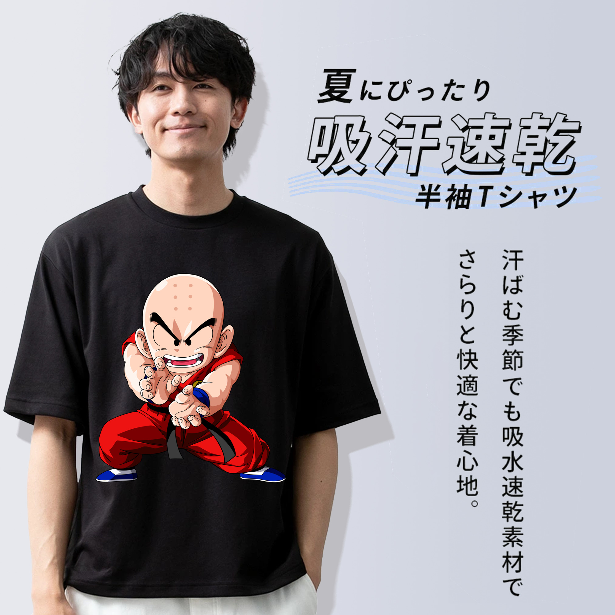ドラゴンボール クリリン DRAGON BALL krillin 綿100％半袖Tシャツ（フロントプリント）