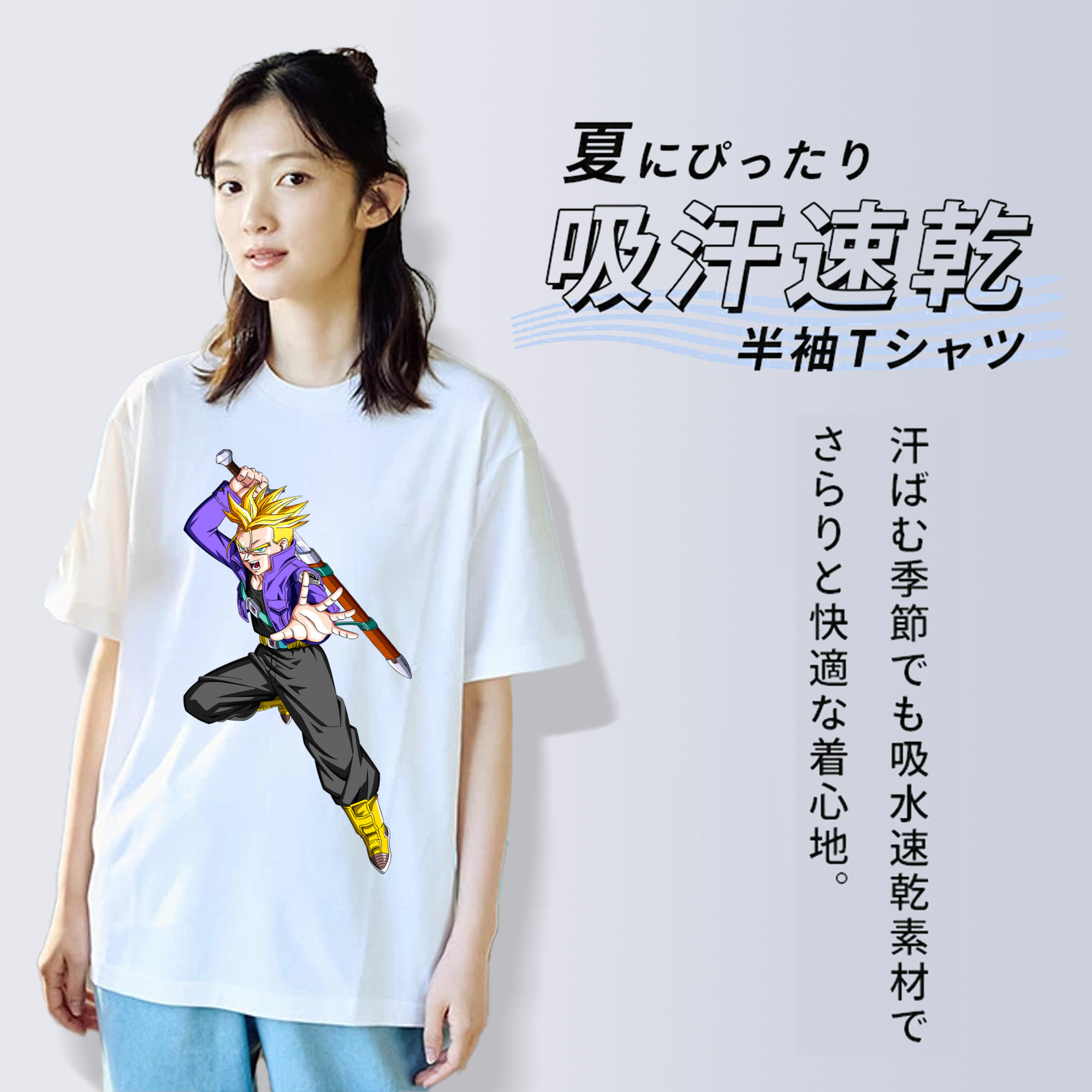 ドラゴンボール トランクス（Torankusu）DRAGON BALL Trunks 綿100％半袖Tシャツ（フロントプリント）
