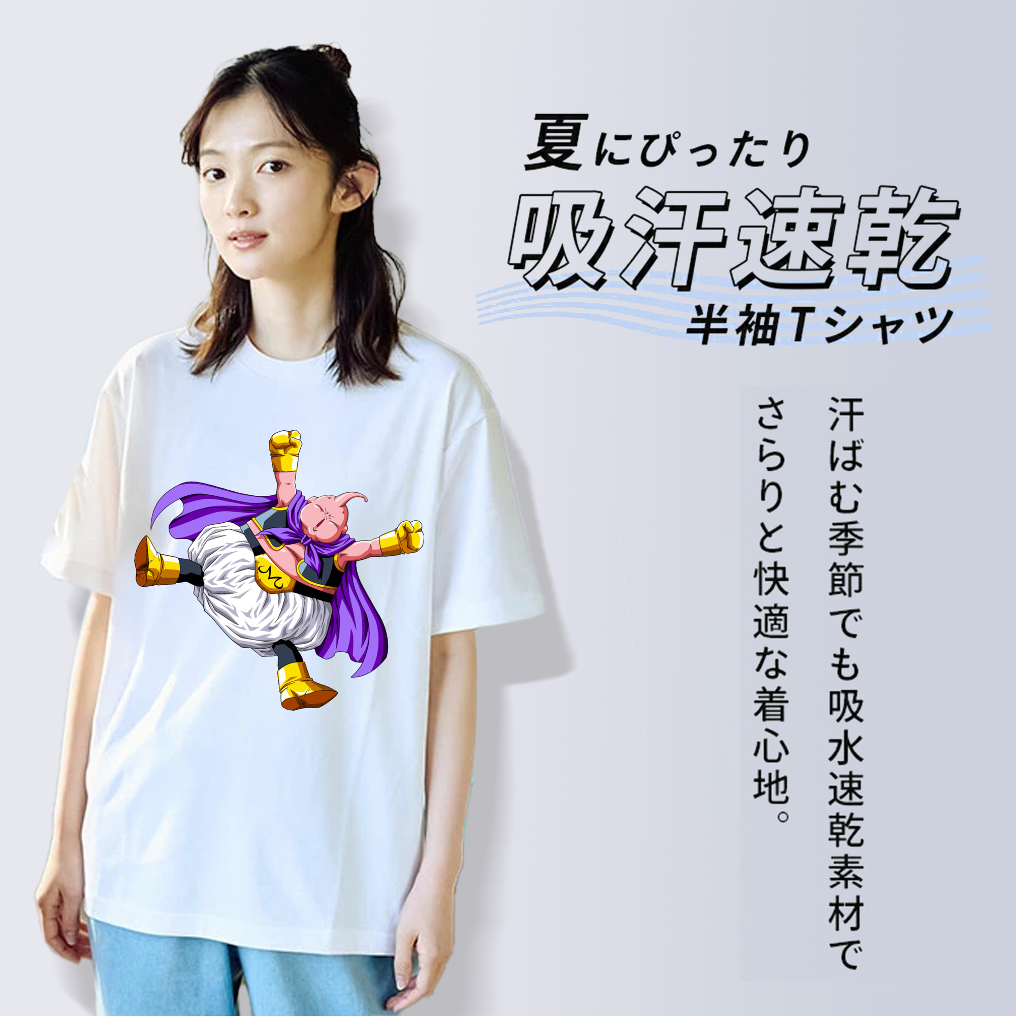 ドラゴンボール 魔人ブウ DRAGON BALL Majin Buu 綿100％半袖Tシャツ（フロントプリント）
