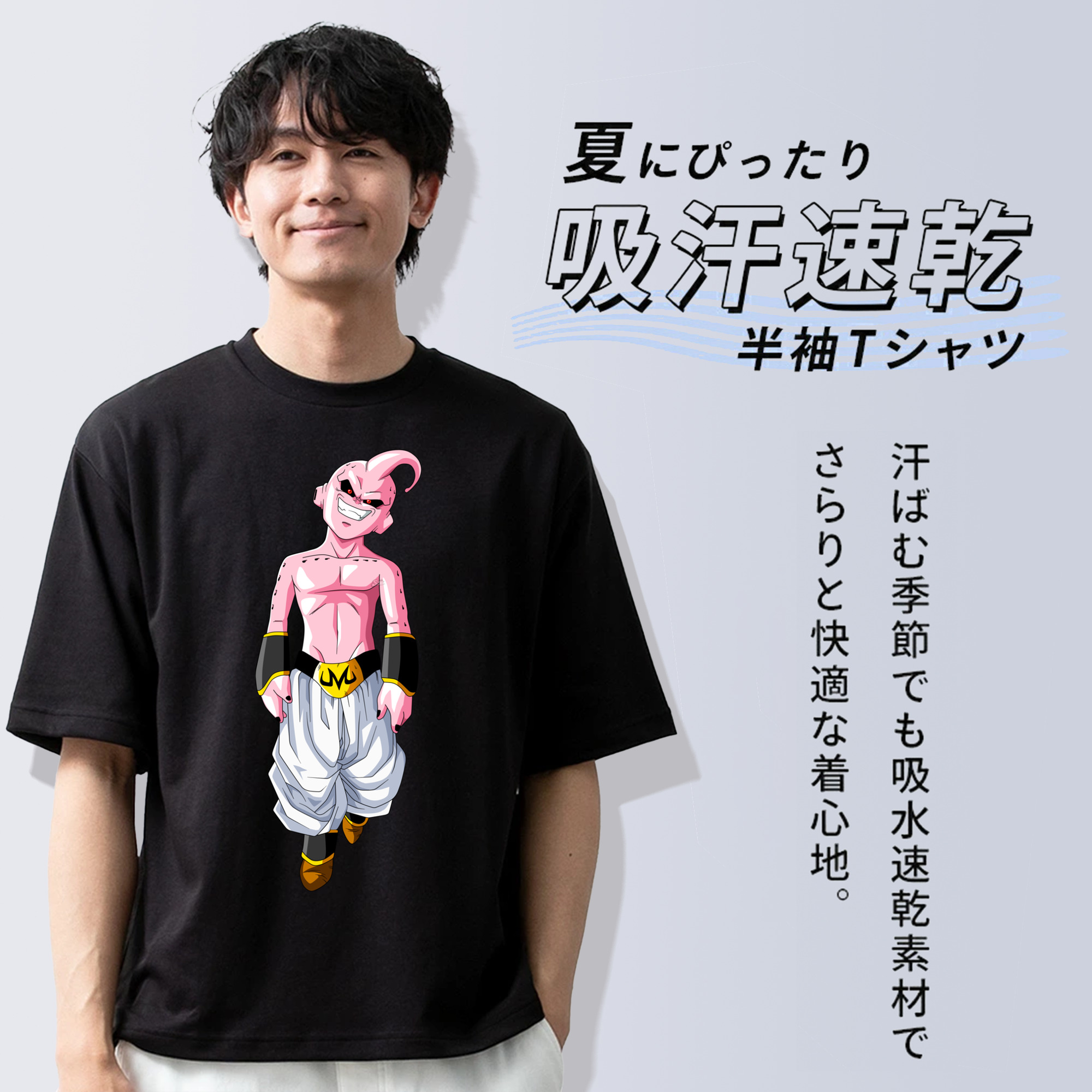 ドラゴンボール 魔人ブウ DRAGON BALL Majin Buu 綿100％半袖Tシャツ（フロントプリント）