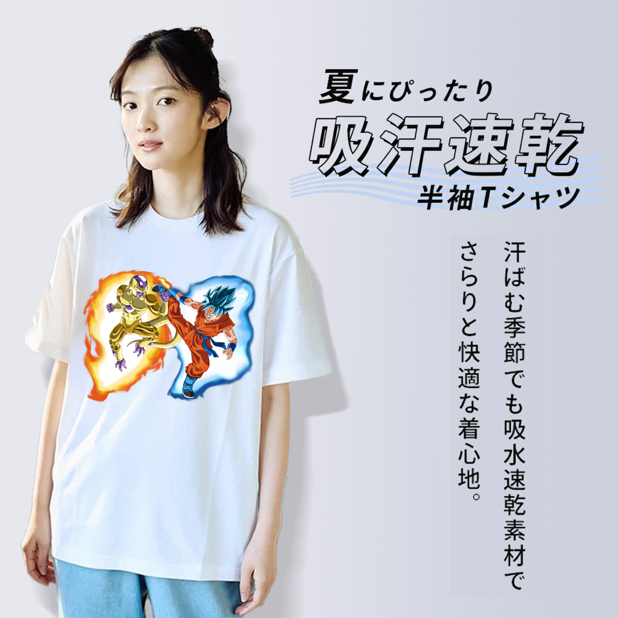 ドラゴンボール フリーザ DRAGON BALL Frieza 綿100％半袖Tシャツ（フロントプリント）