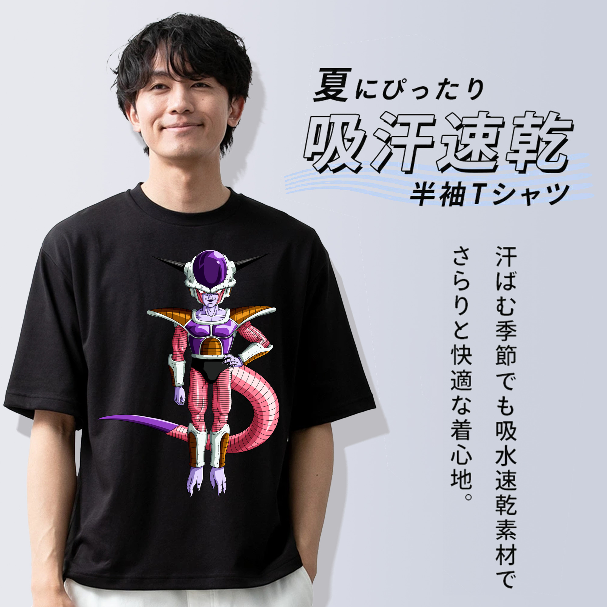 ドラゴンボール フリーザ DRAGON BALL Frieza 綿100％半袖Tシャツ（フロントプリント）