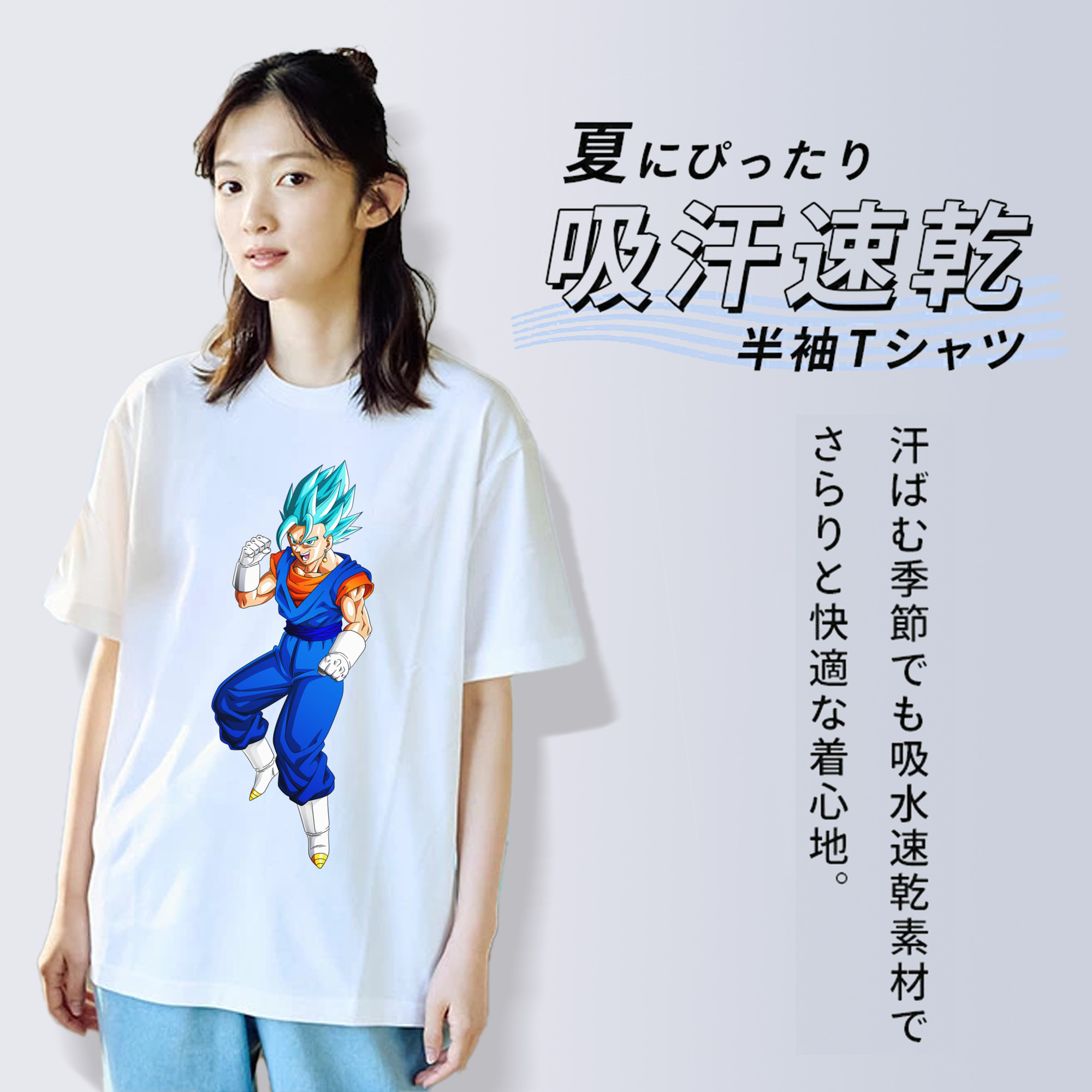 ドラゴンボール ベジット DRAGON BALL Vegetto 綿100％半袖Tシャツ（フロントプリント）