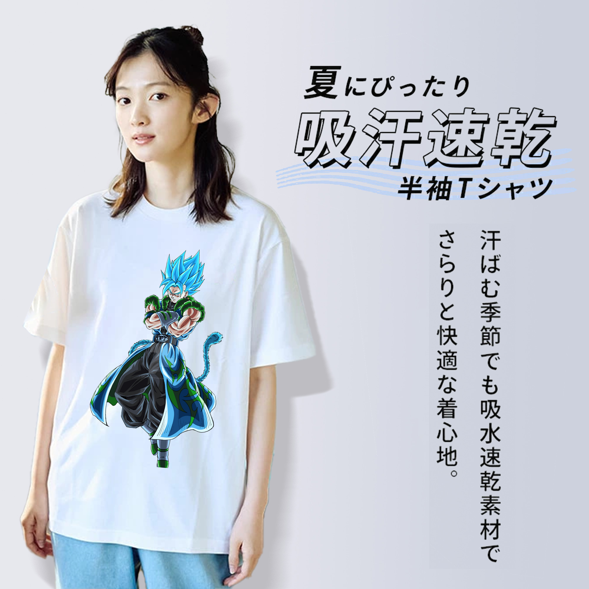 ドラゴンボール ベジット DRAGON BALL Vegetto 綿100％半袖Tシャツ（フロントプリント）