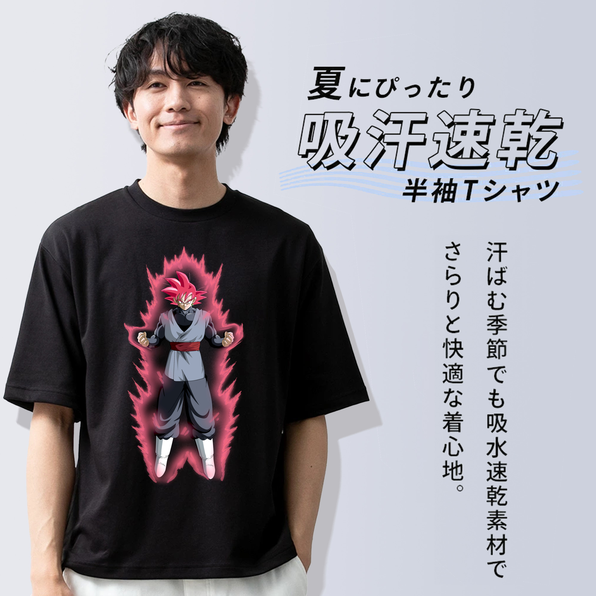 ドラゴンボール ベジット DRAGON BALL Vegetto 綿100％半袖Tシャツ（フロントプリント）