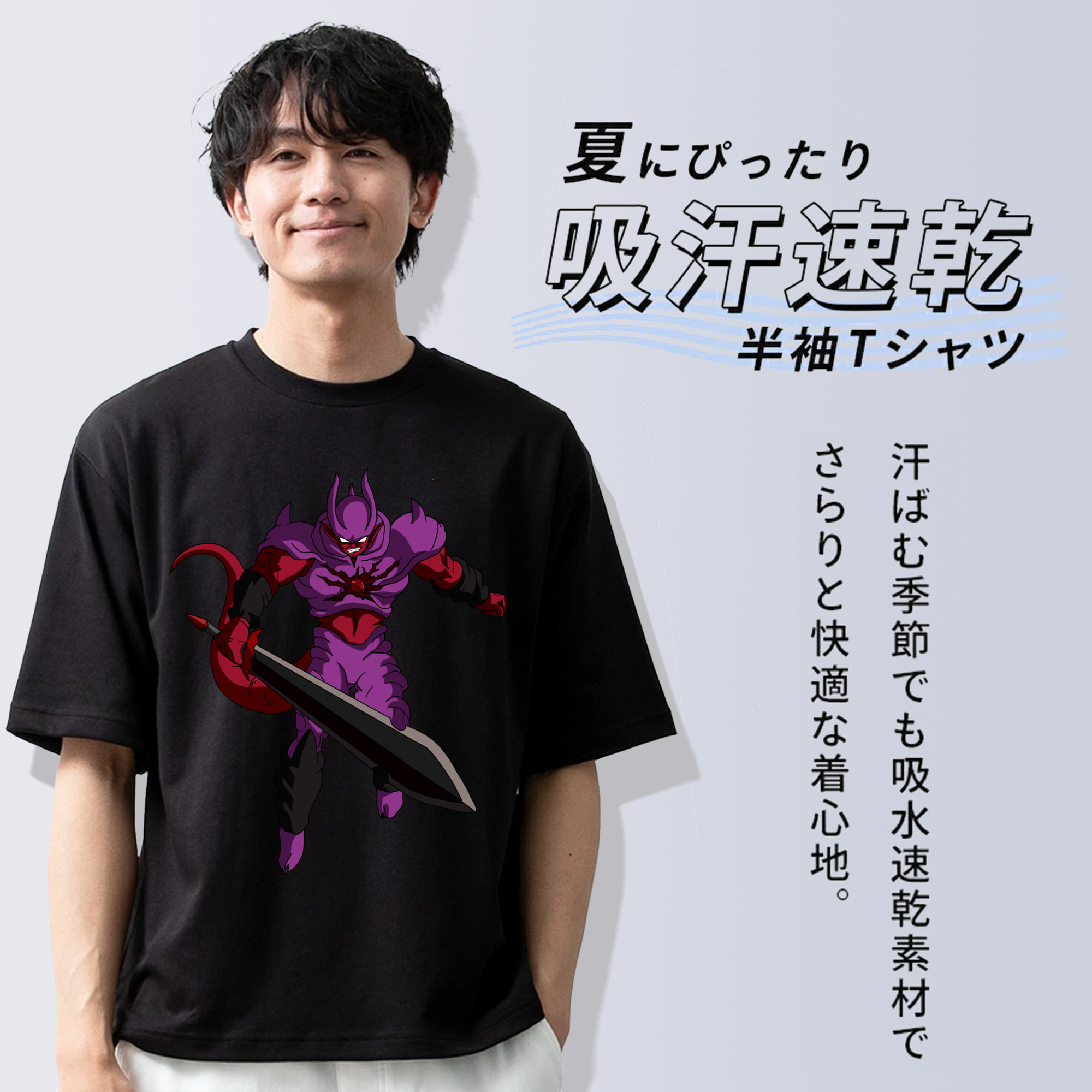 ドラゴンボール ジャネンバ DRAGON BALL Janemba 綿100％半袖Tシャツ（フロントプリント）