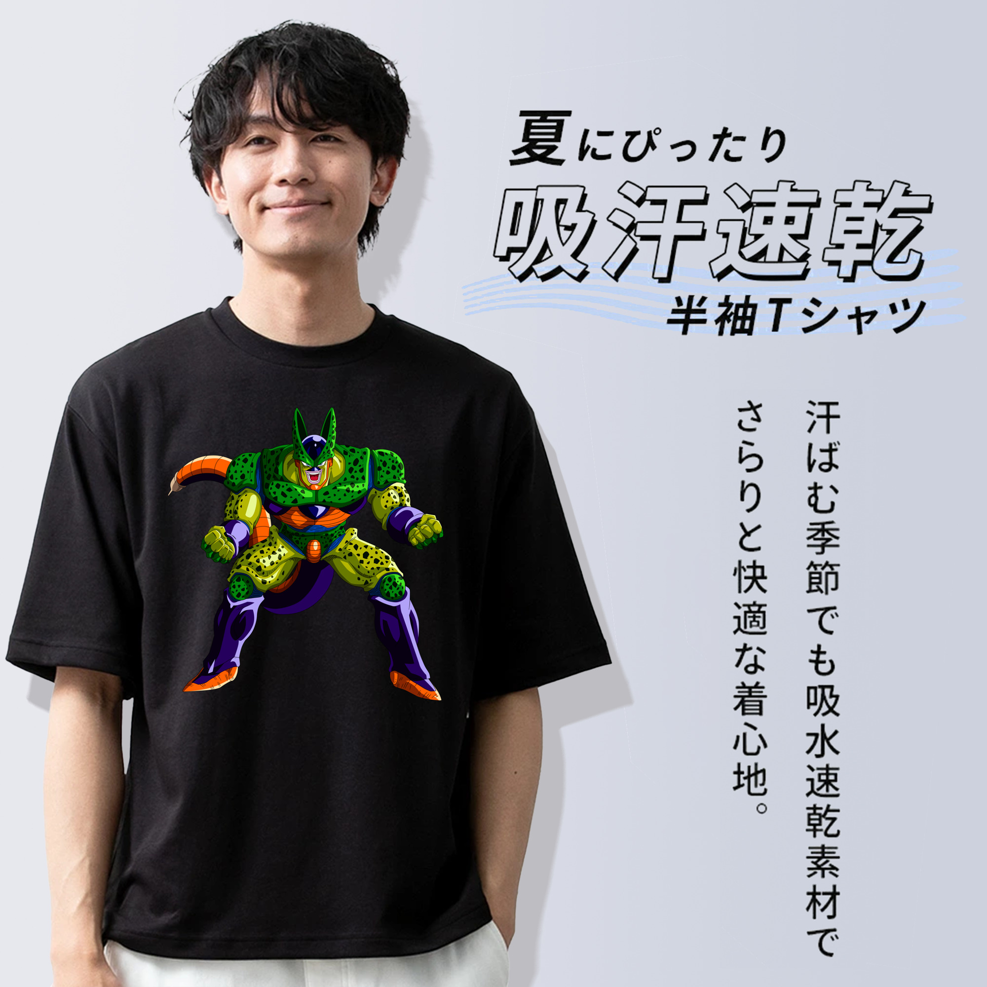 ドラゴンボール セル DRAGON BALL Cell 綿100％半袖Tシャツ（フロントプリント）