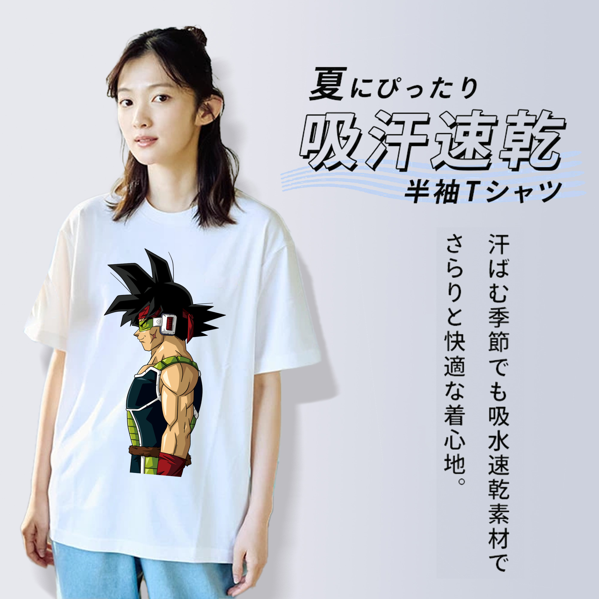 ドラゴンボール バーダック DRAGON BALL Burdock 綿100％半袖Tシャツ（フロントプリント）
