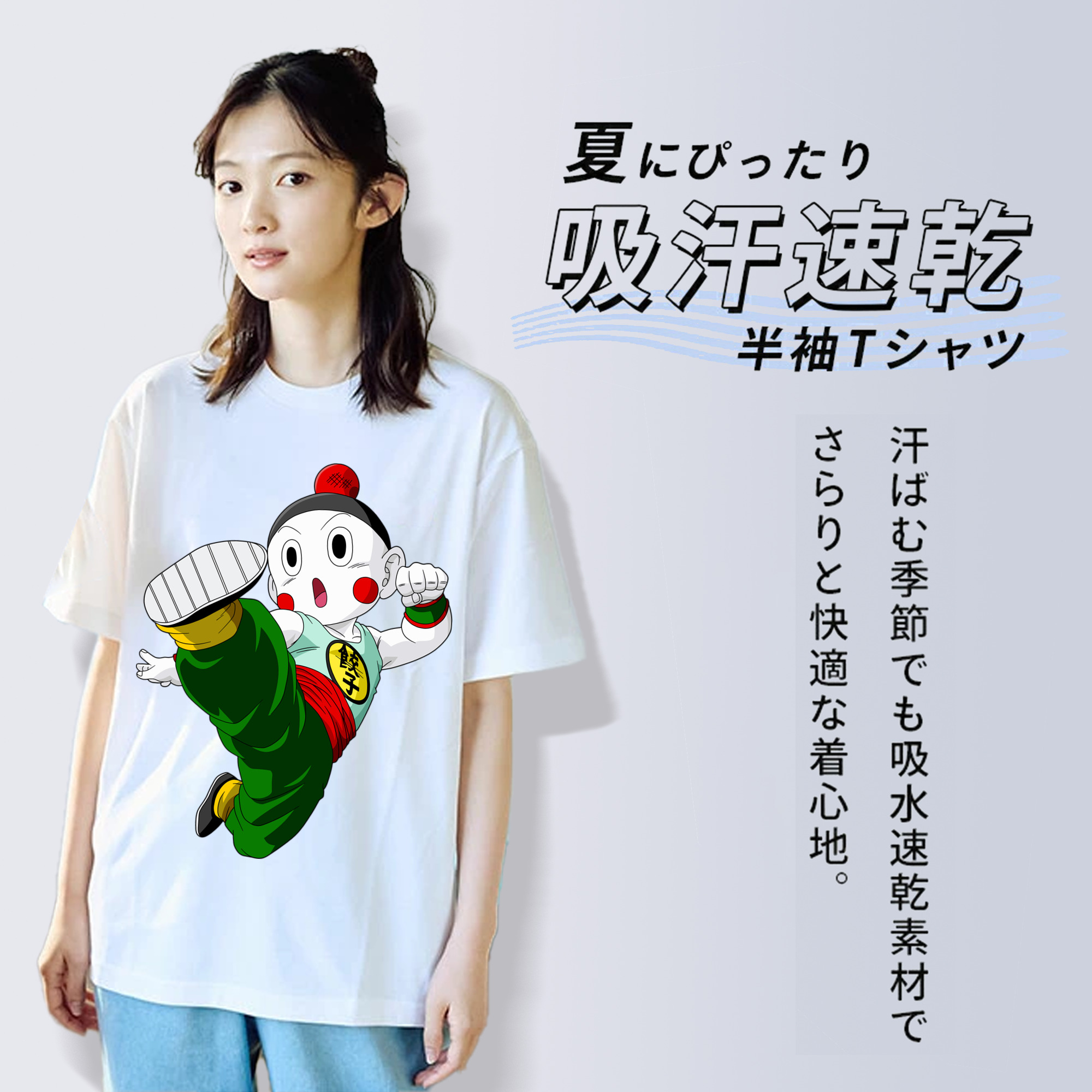 ドラゴンボール 餃子（チャオズ）DRAGON BALL Chaoz 綿100％半袖Tシャツ（フロントプリント）