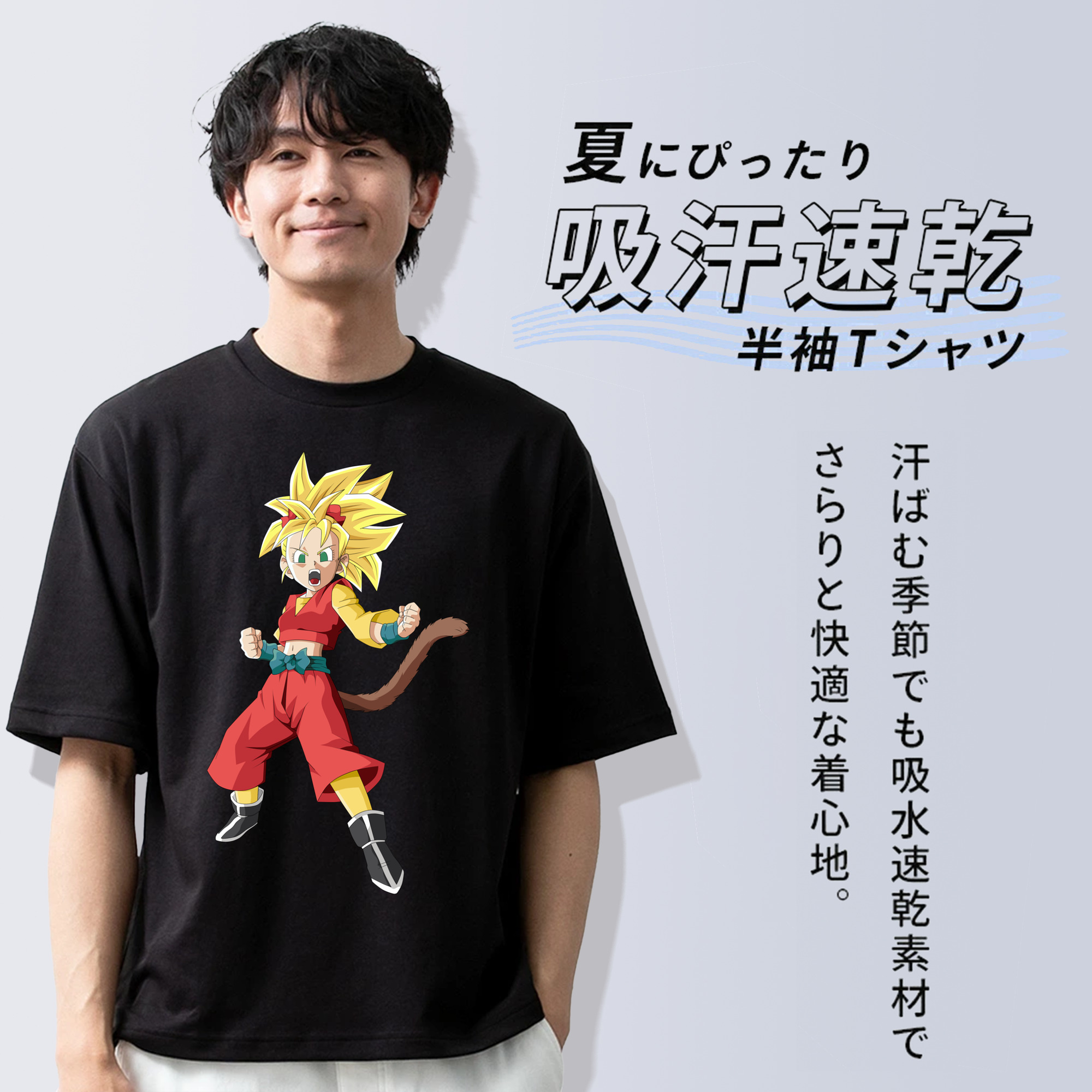ドラゴンボール カリフラ DRAGON BALL Caulifla 綿100％半袖Tシャツ（フロントプリント）