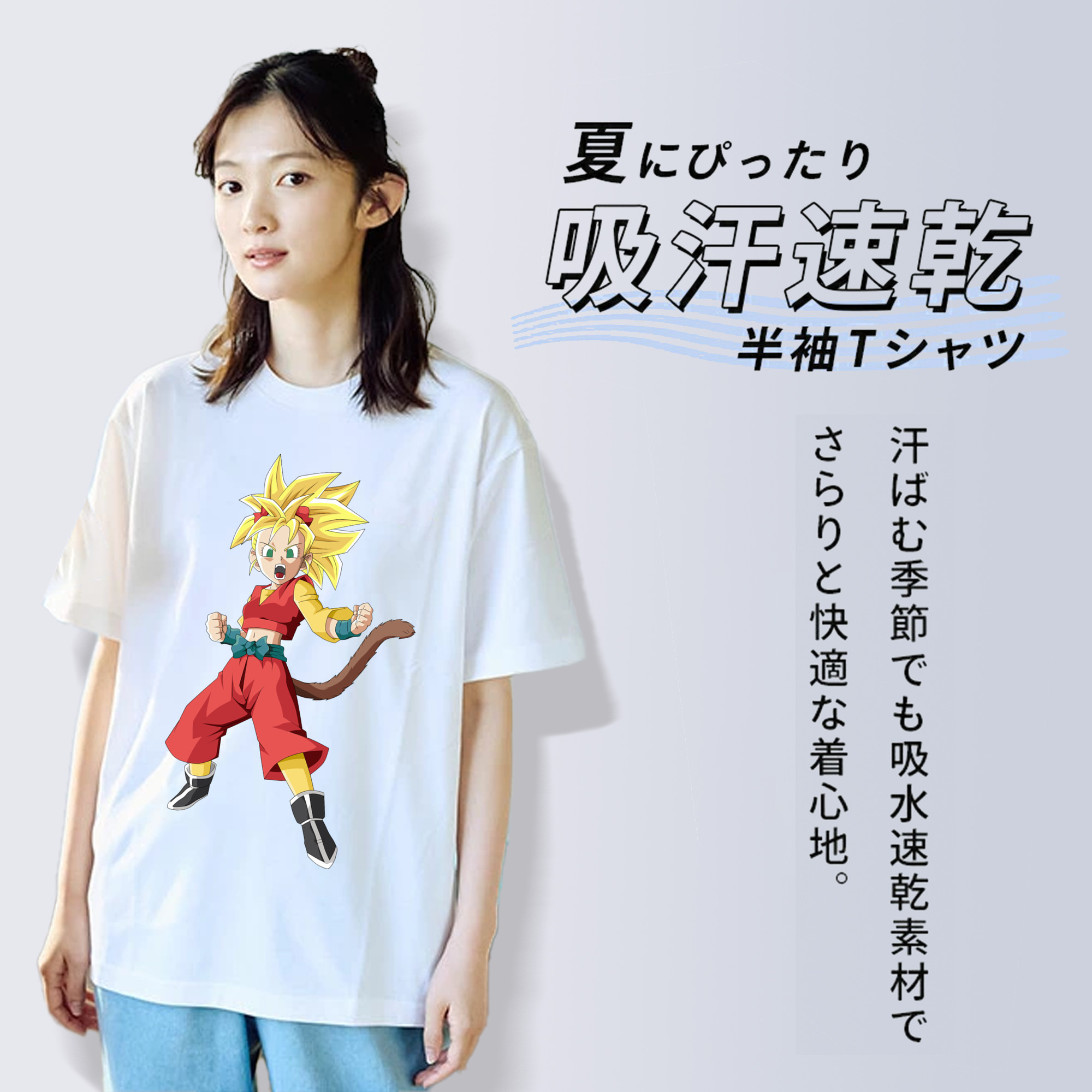 ドラゴンボール カリフラ DRAGON BALL Caulifla 綿100％半袖Tシャツ（フロントプリント）