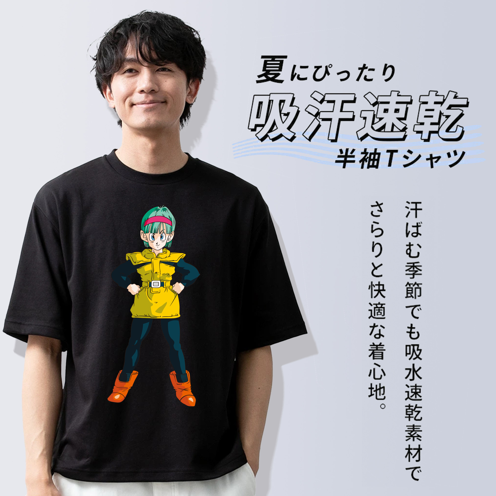 ドラゴンボール ブルマ DRAGON BALL Bulma 綿100％半袖Tシャツ（フロントプリント）