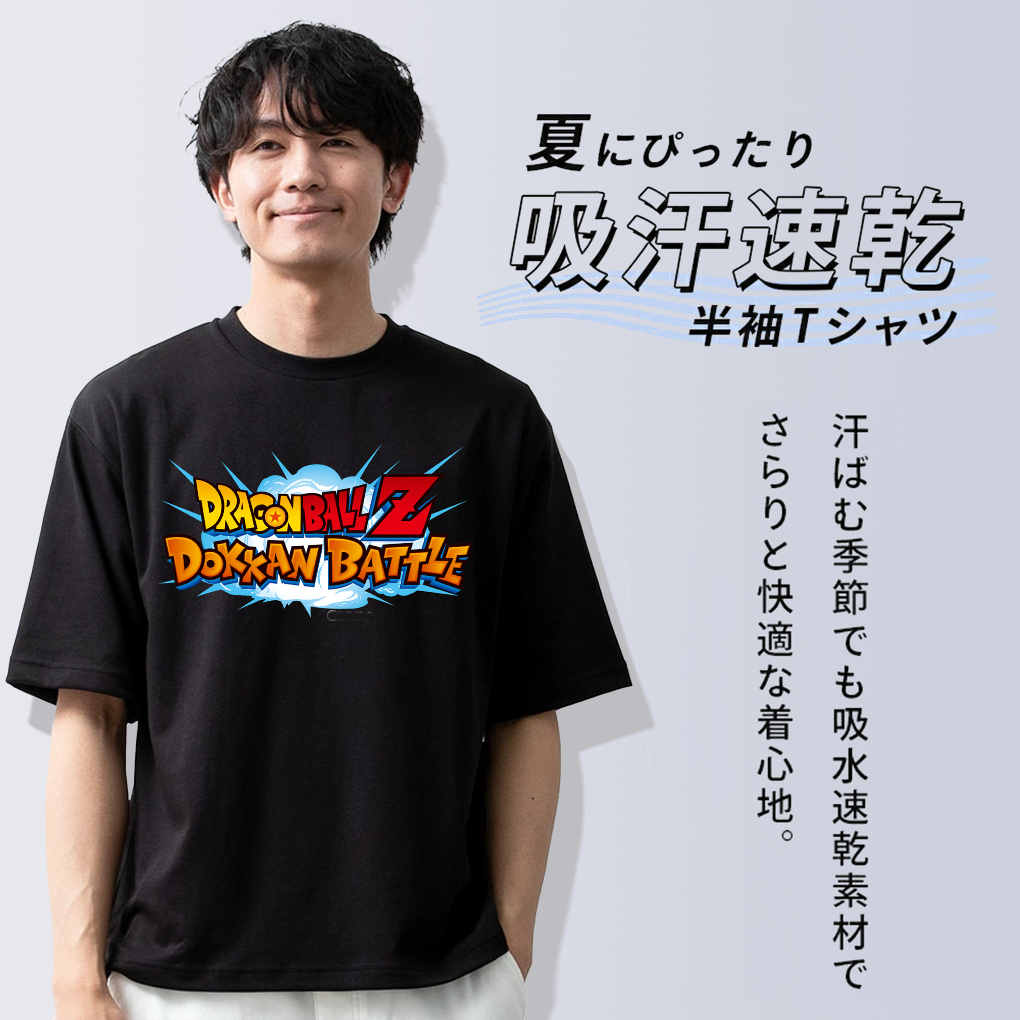 ドラゴンボール DRAGON BALL 綿100％半袖Tシャツ（フロントプリント）