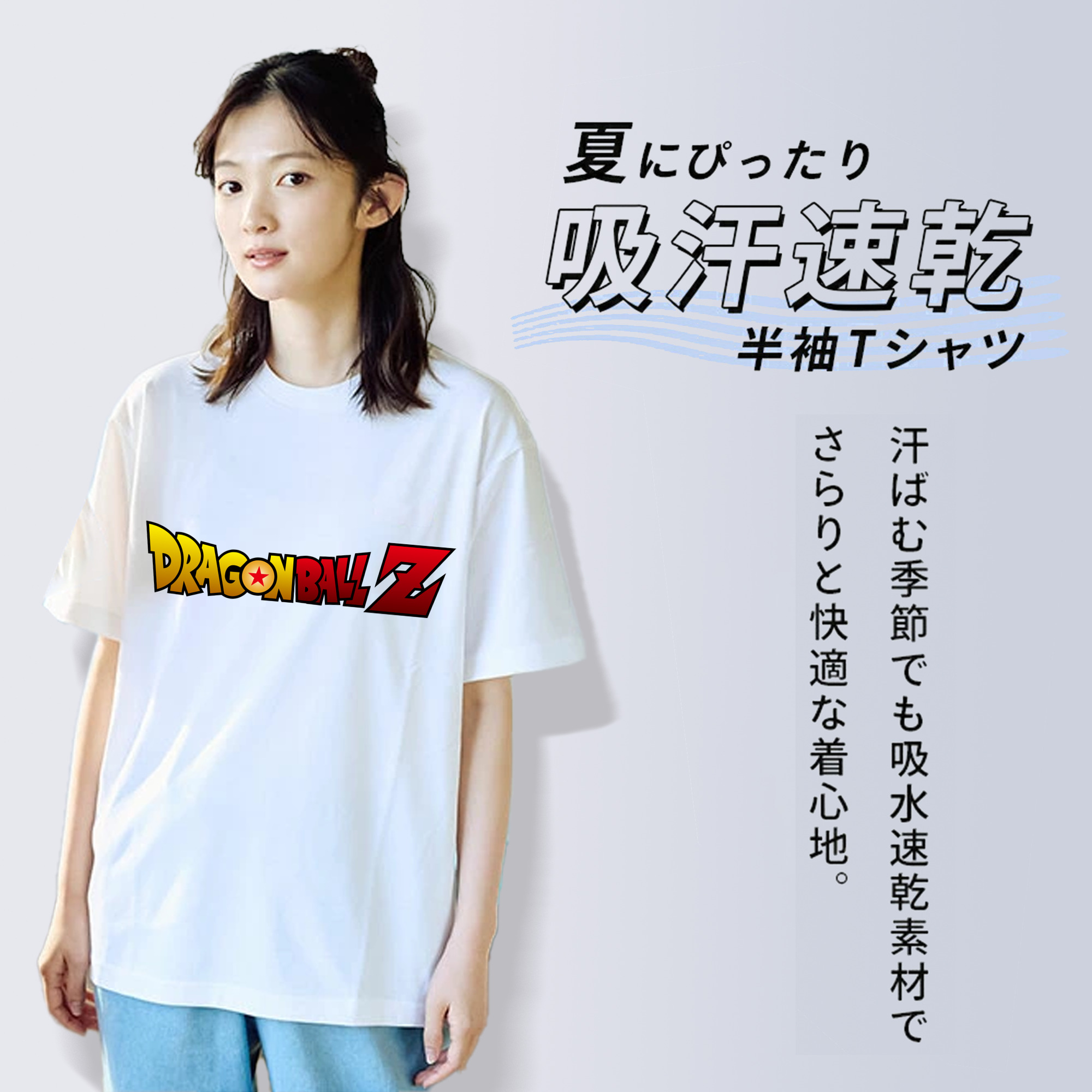 ドラゴンボール DRAGON BALL 綿100％半袖Tシャツ（フロントプリント）