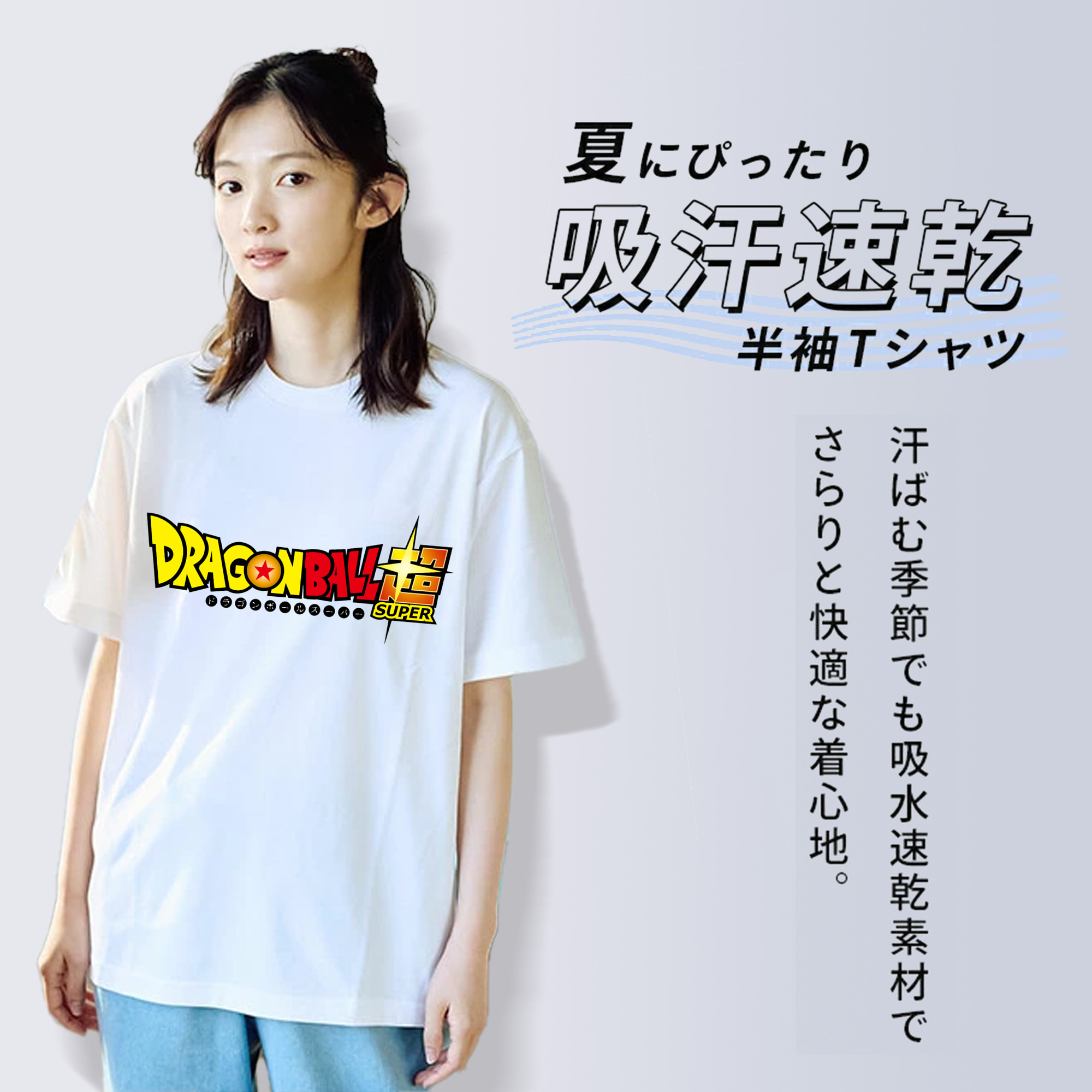 ドラゴンボール DRAGON BALL 綿100％半袖Tシャツ（フロントプリント）
