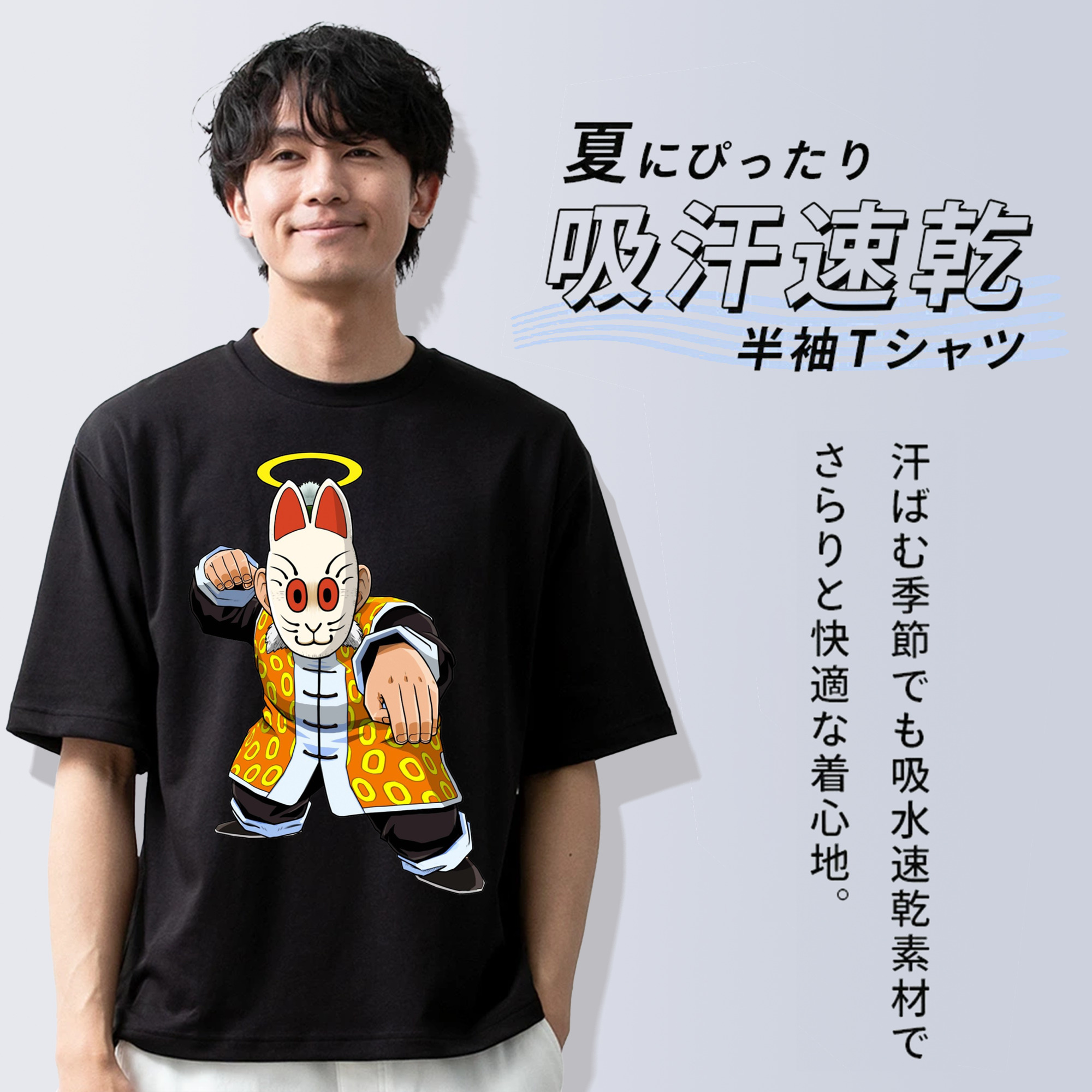 ドラゴンボール DRAGON BALL 綿100％半袖Tシャツ（フロントプリント）