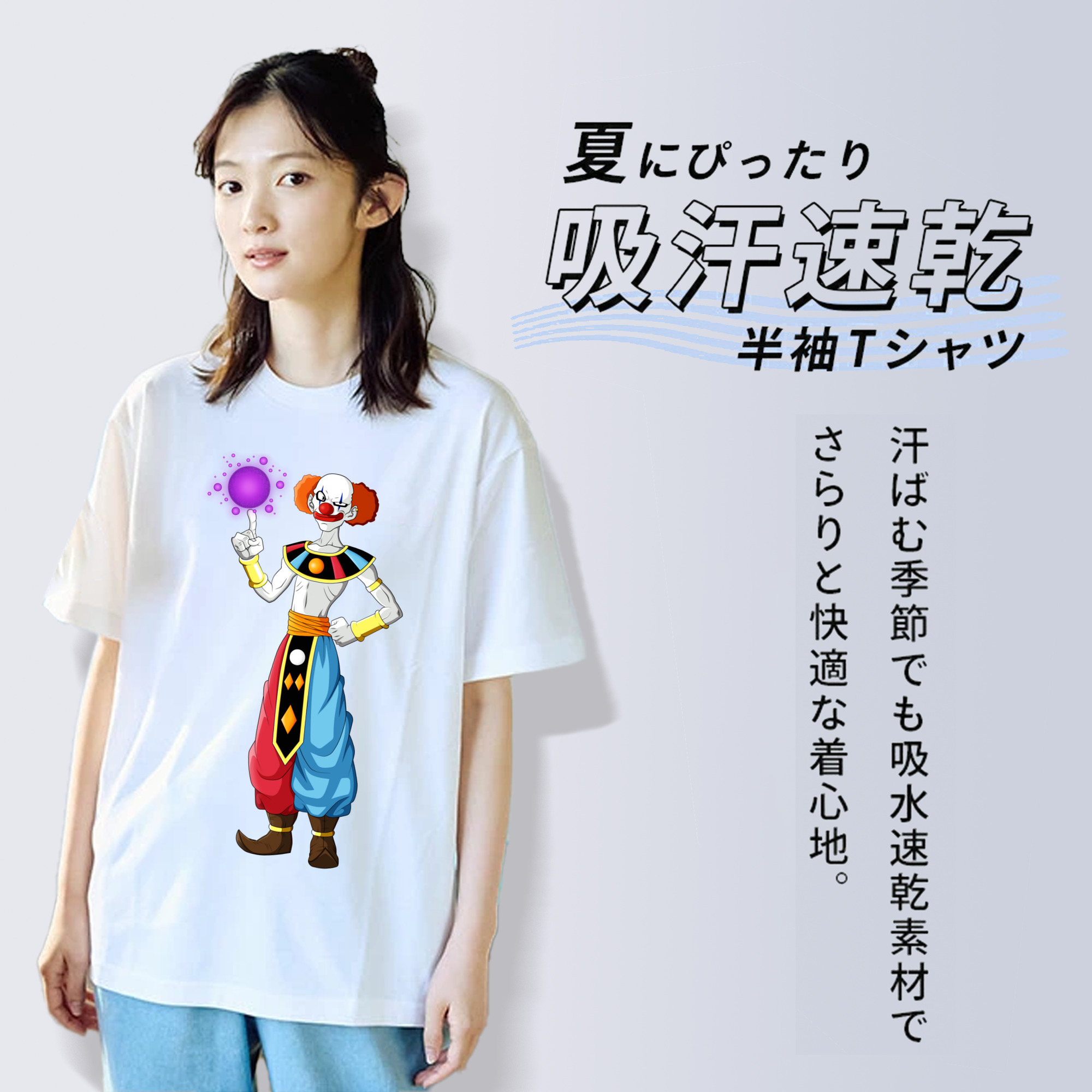 ドラゴンボール DRAGON BALL 綿100％半袖Tシャツ（フロントプリント）